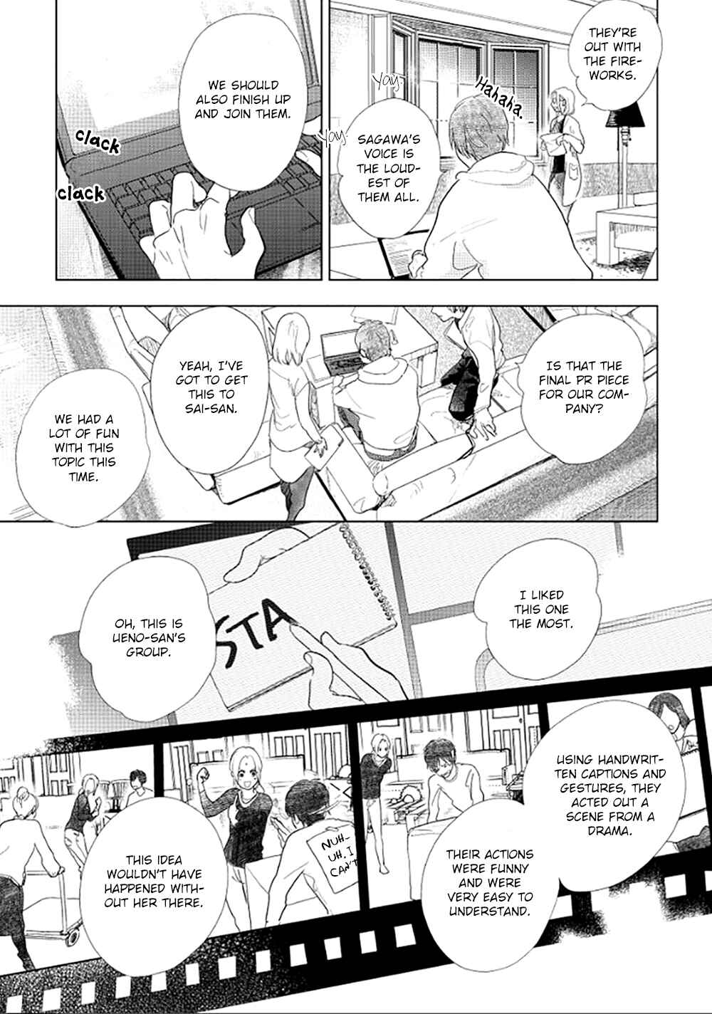 Page 24 Chapter 16 Hidamari ga Kikoeru