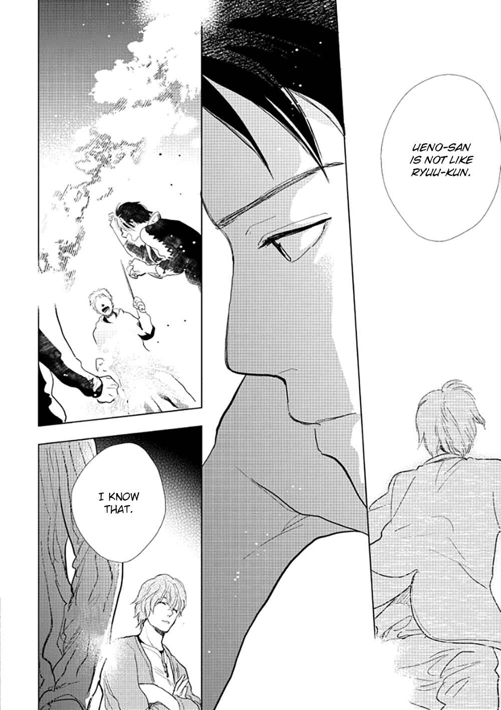 Page 31 Chapter 16 Hidamari ga Kikoeru