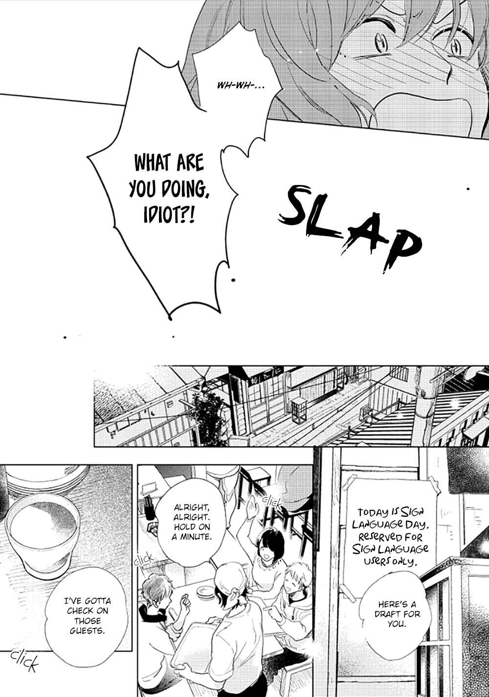 Page 8 Chapter 16 Hidamari ga Kikoeru