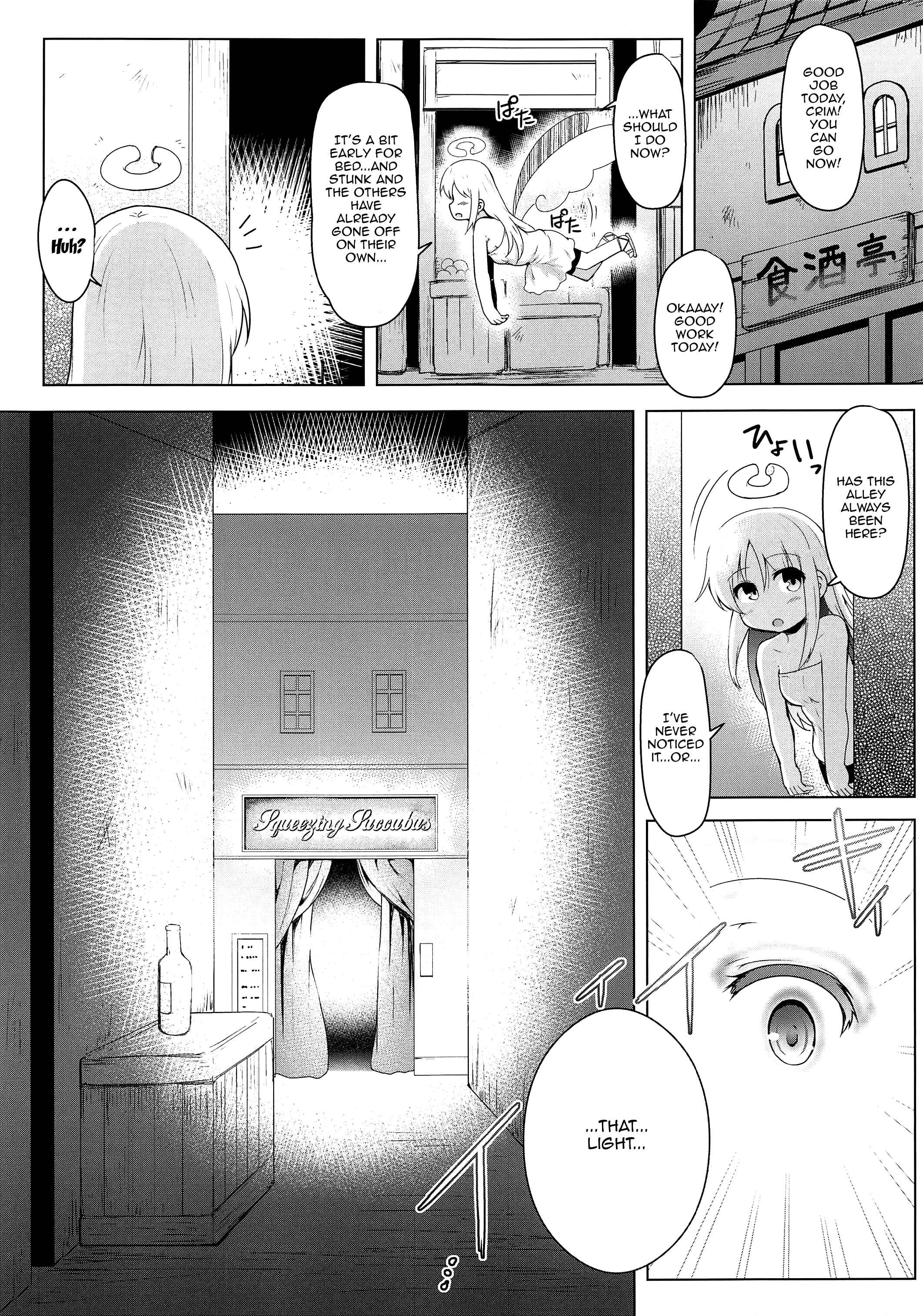 Page 3 Chapter Unknown_8b25 Ishuzoku Reviewers - Angel-kun Reviewers (Doujinshi)
