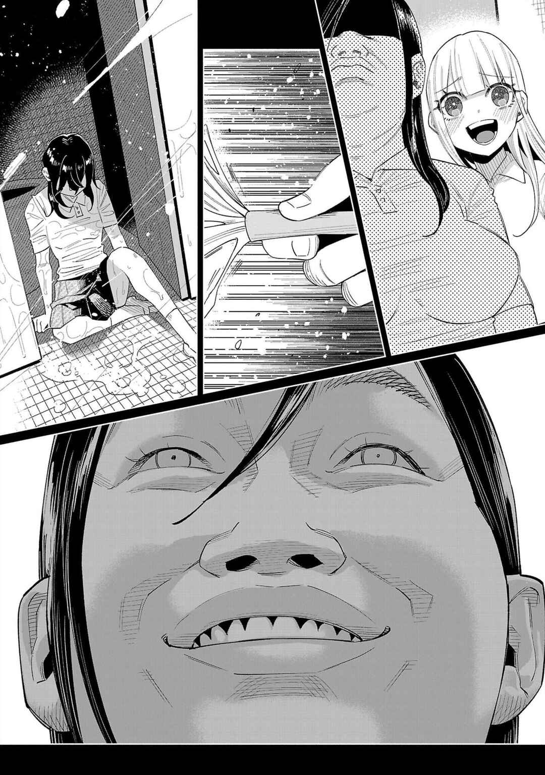 Page 22 Chapter 69 Kimi ni Aisarete Itakatta
