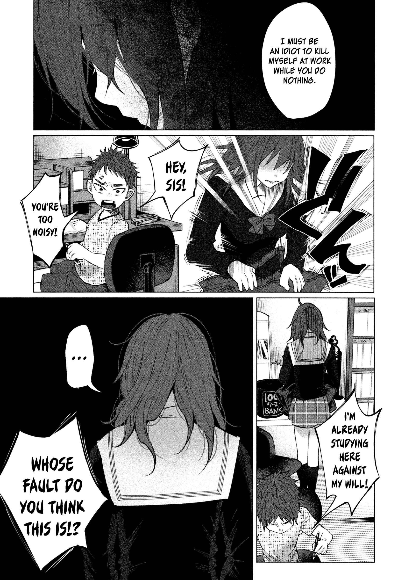 Page 11 Chapter 2 Kimi ni Aisarete Itakatta
