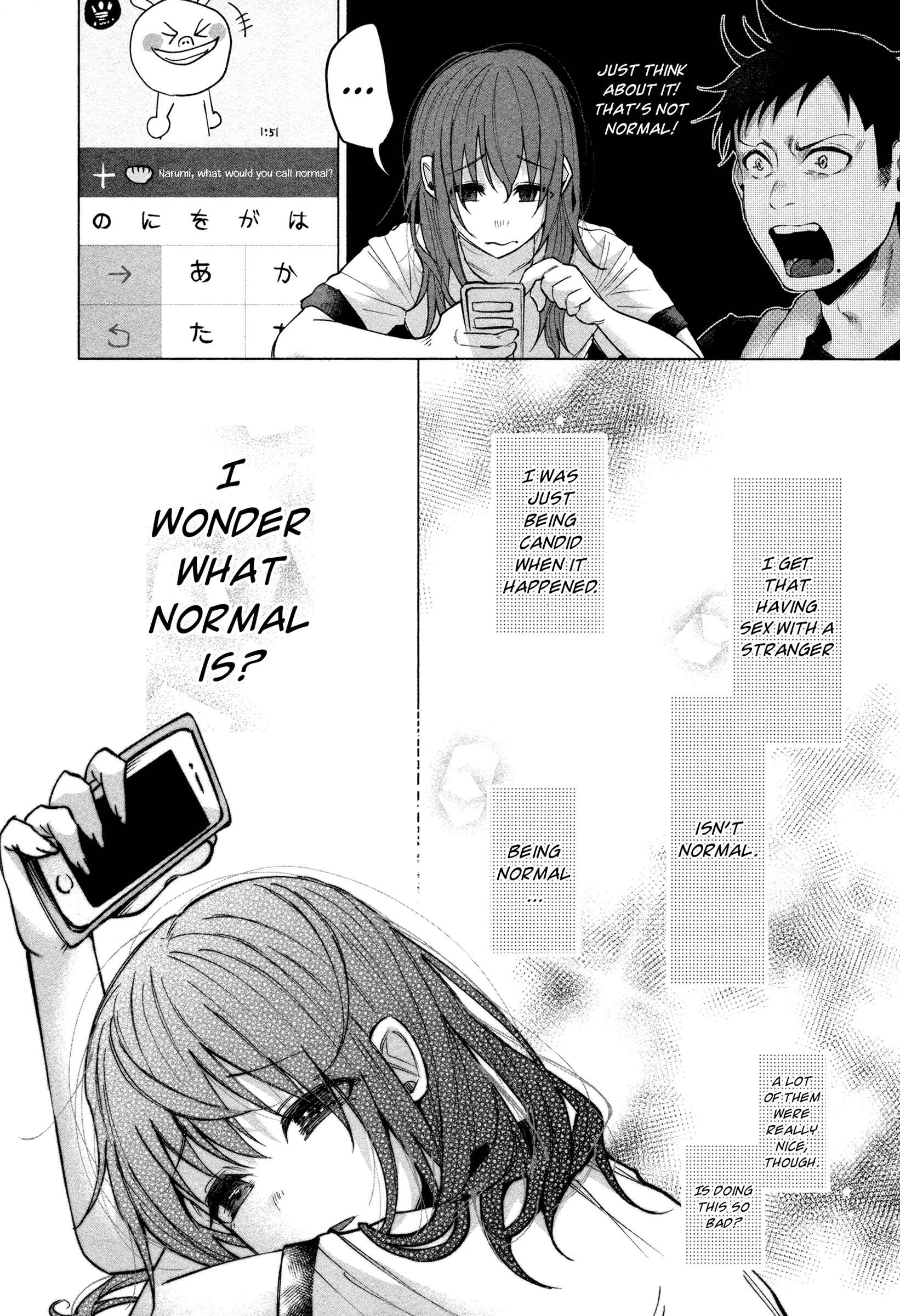 Page 19 Chapter 2 Kimi ni Aisarete Itakatta