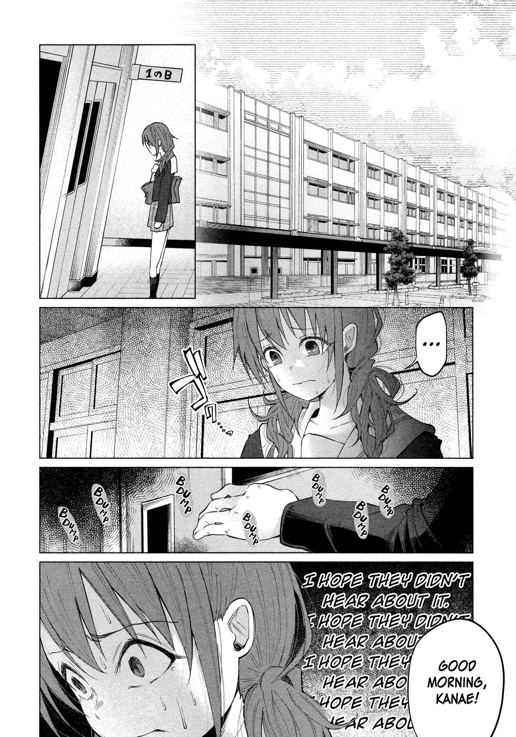 Page 22 Chapter 2 Kimi ni Aisarete Itakatta