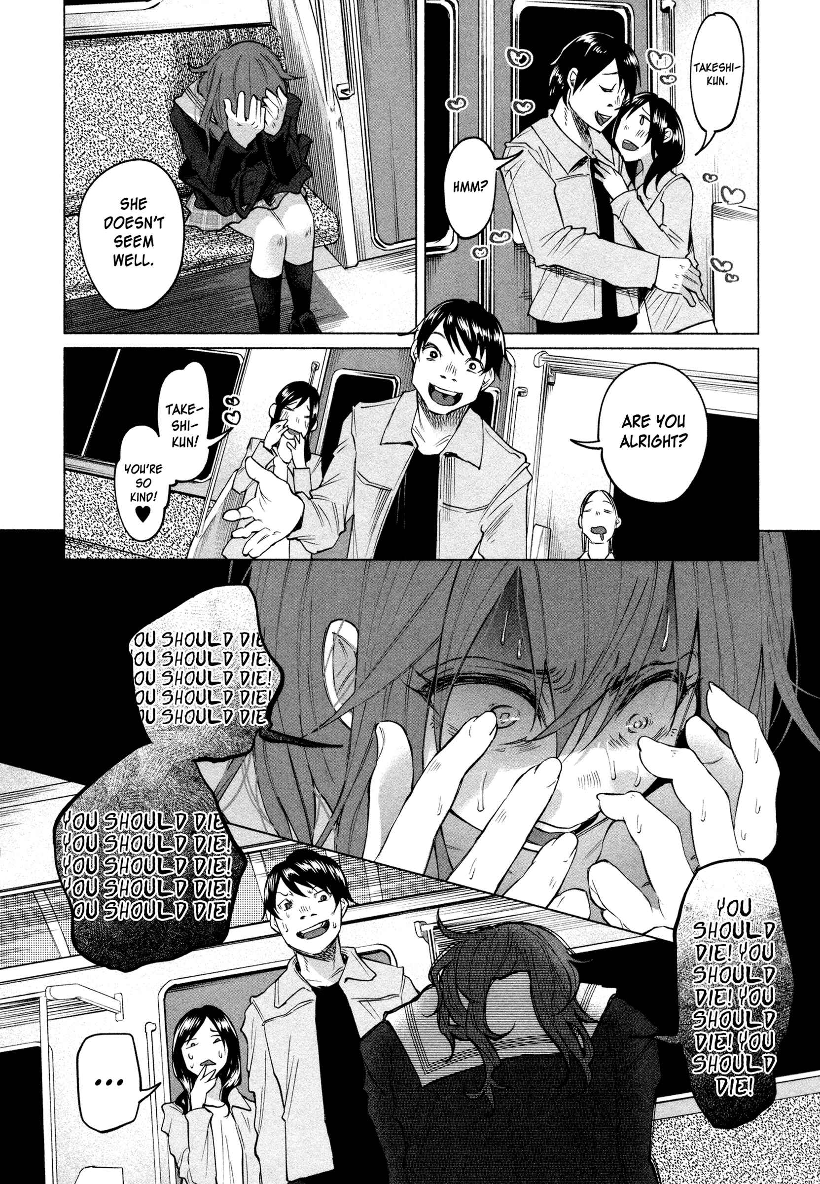 Page 8 Chapter 2 Kimi ni Aisarete Itakatta