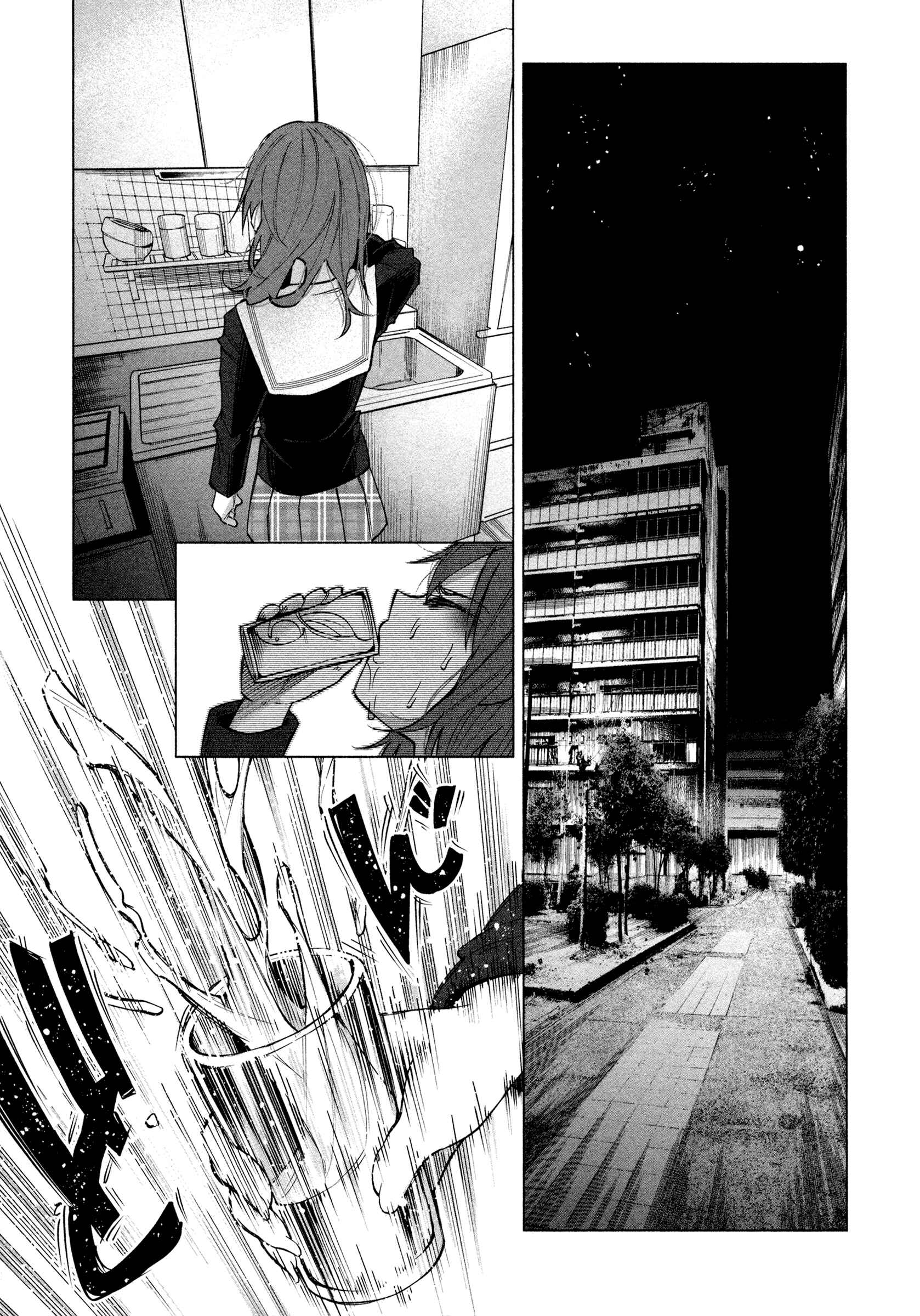 Page 9 Chapter 2 Kimi ni Aisarete Itakatta