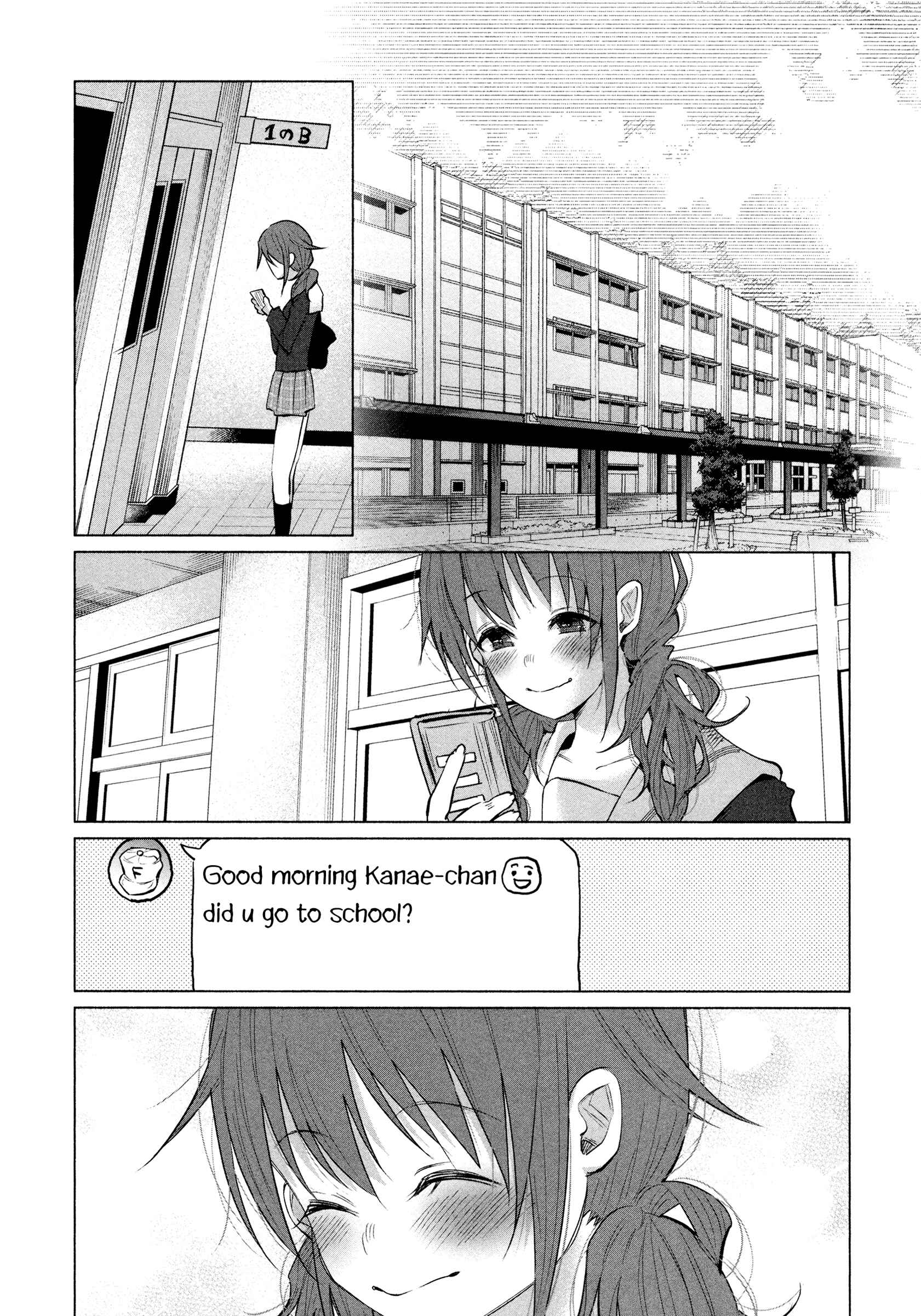 Page 17 Chapter 4 Kimi ni Aisarete Itakatta