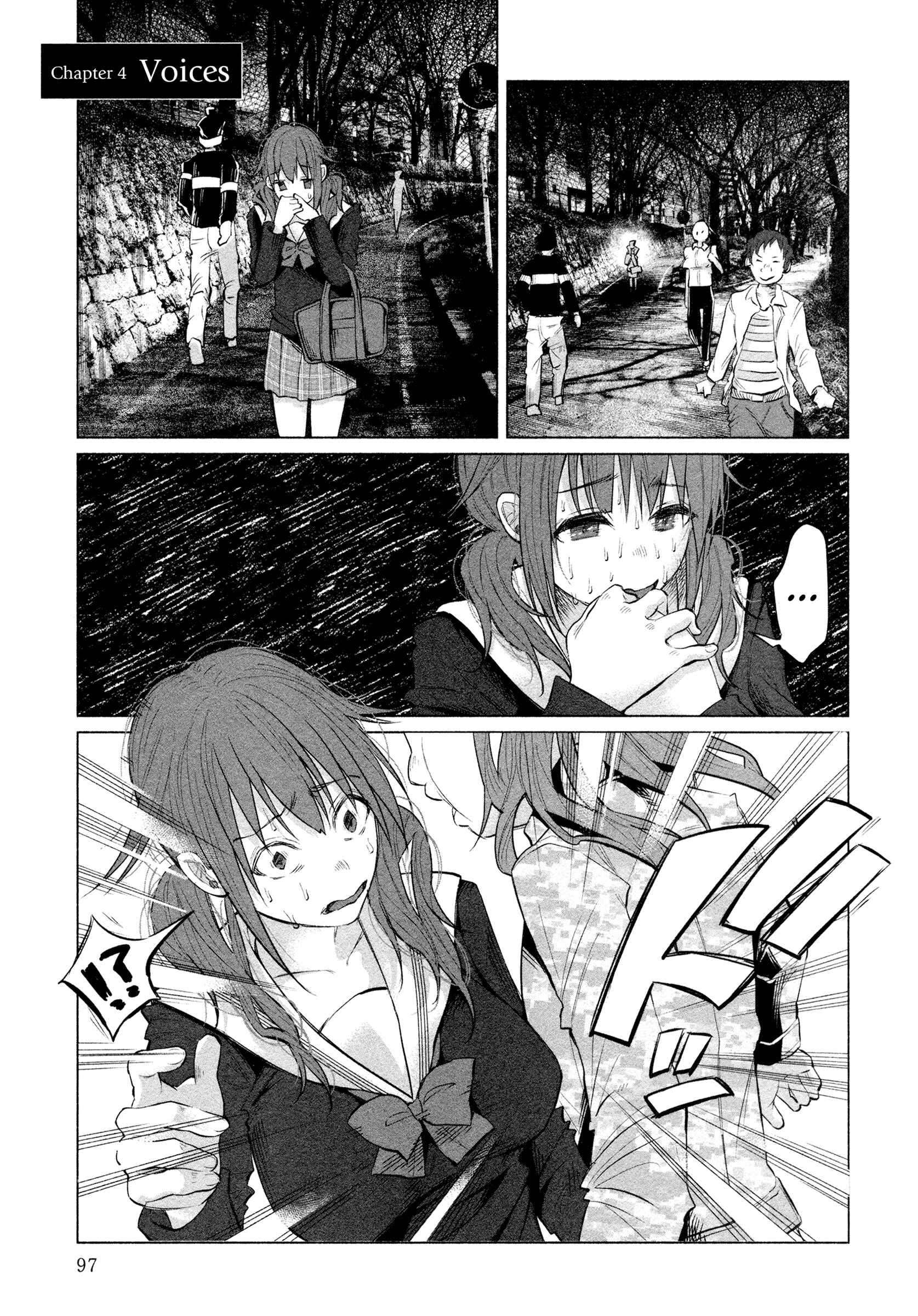 Page 2 Chapter 4 Kimi ni Aisarete Itakatta