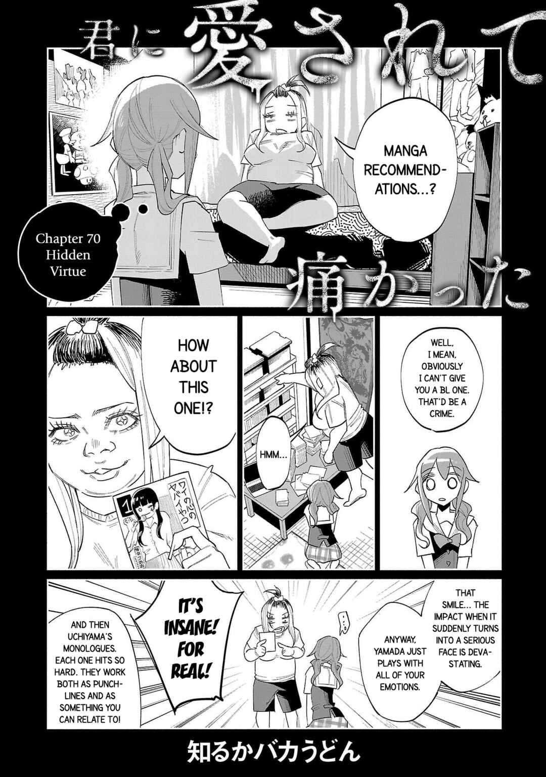Page 1 Chapter 70 Kimi ni Aisarete Itakatta