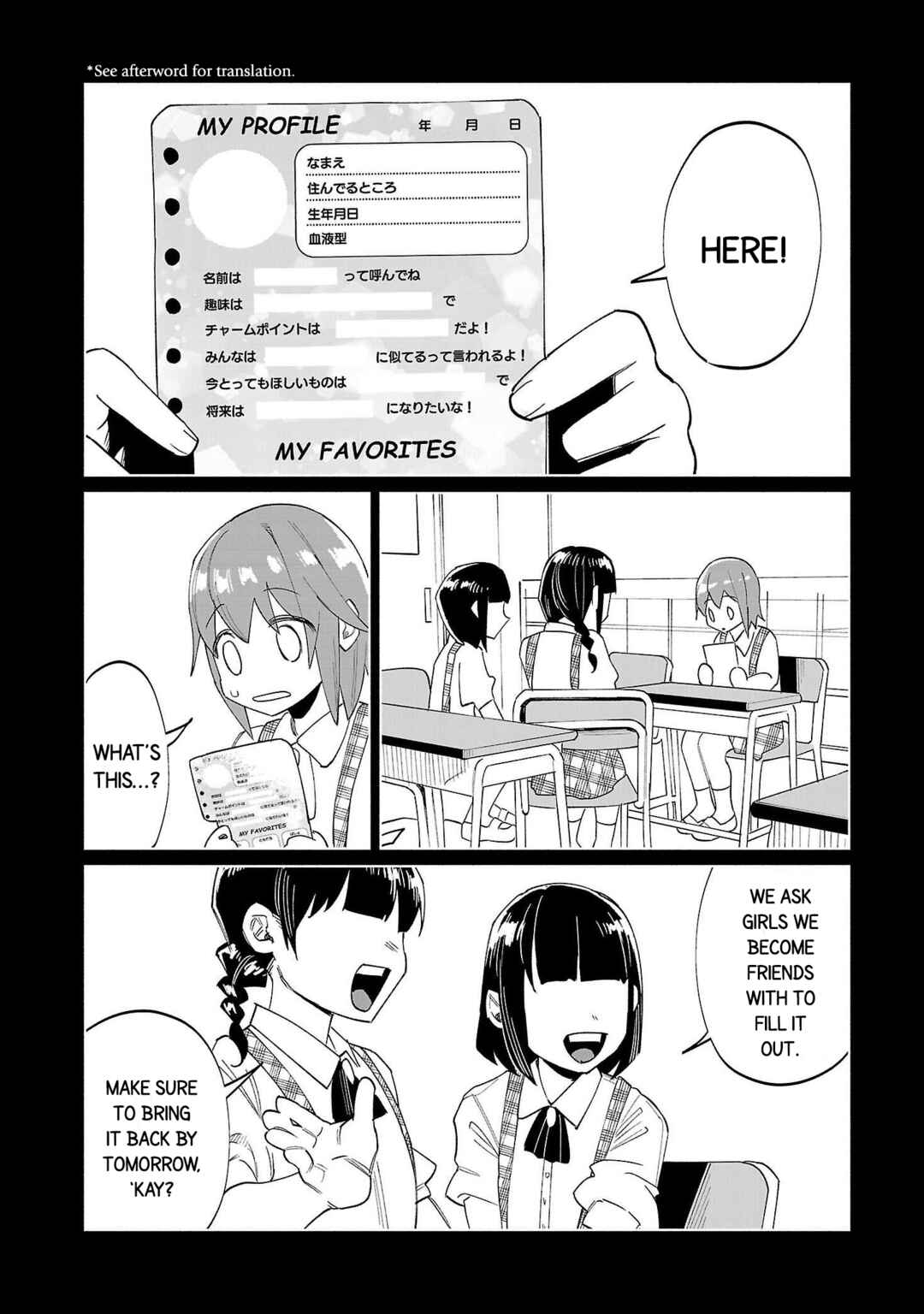 Page 13 Chapter 70 Kimi ni Aisarete Itakatta
