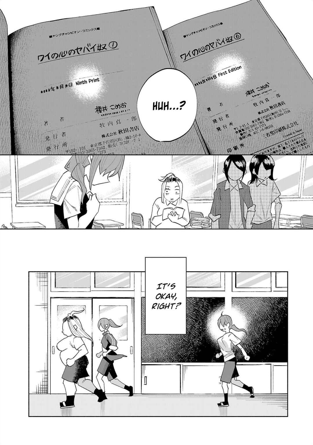 Page 23 Chapter 70 Kimi ni Aisarete Itakatta