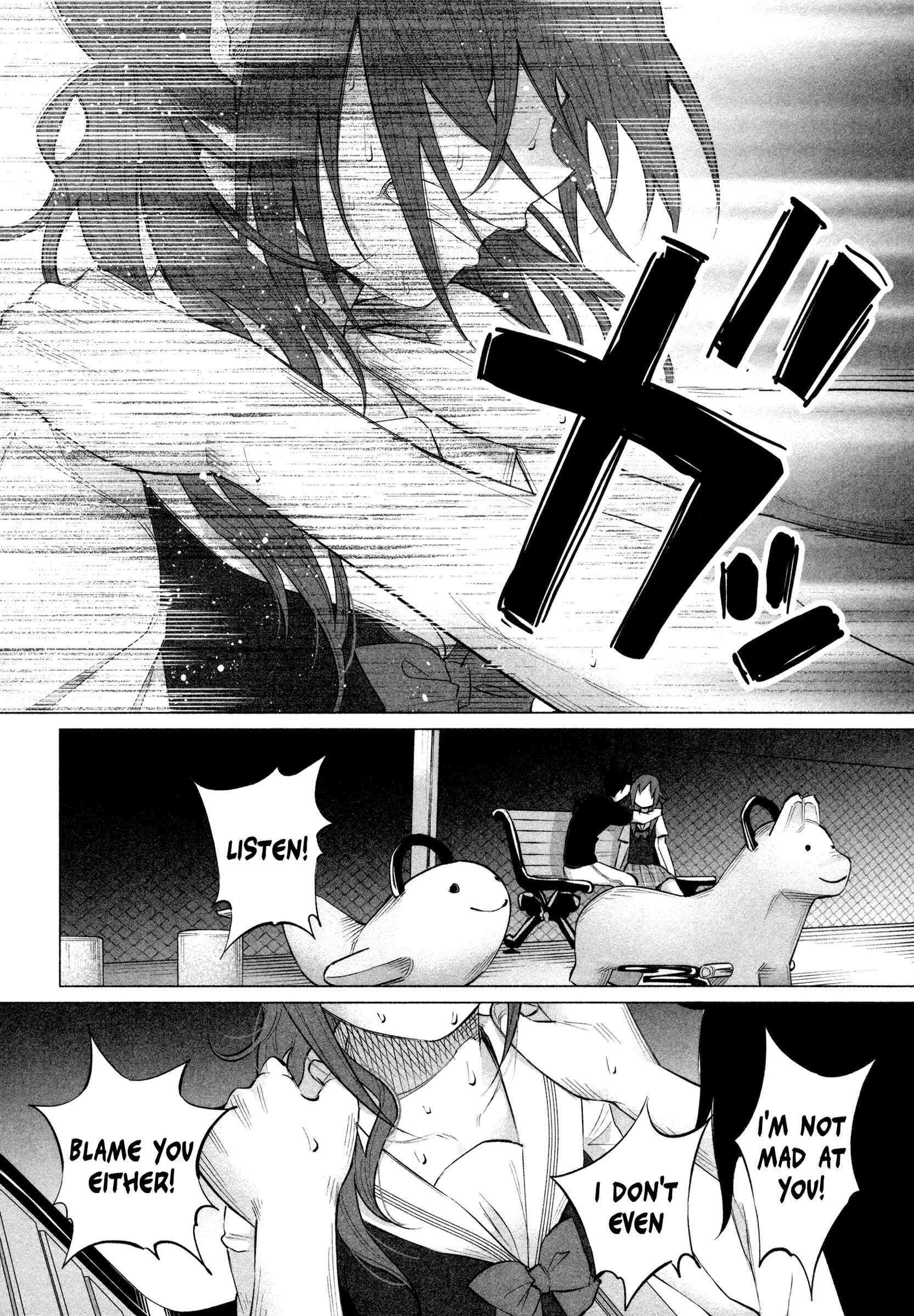 Page 11 Chapter 12 Kimi ni Aisarete Itakatta