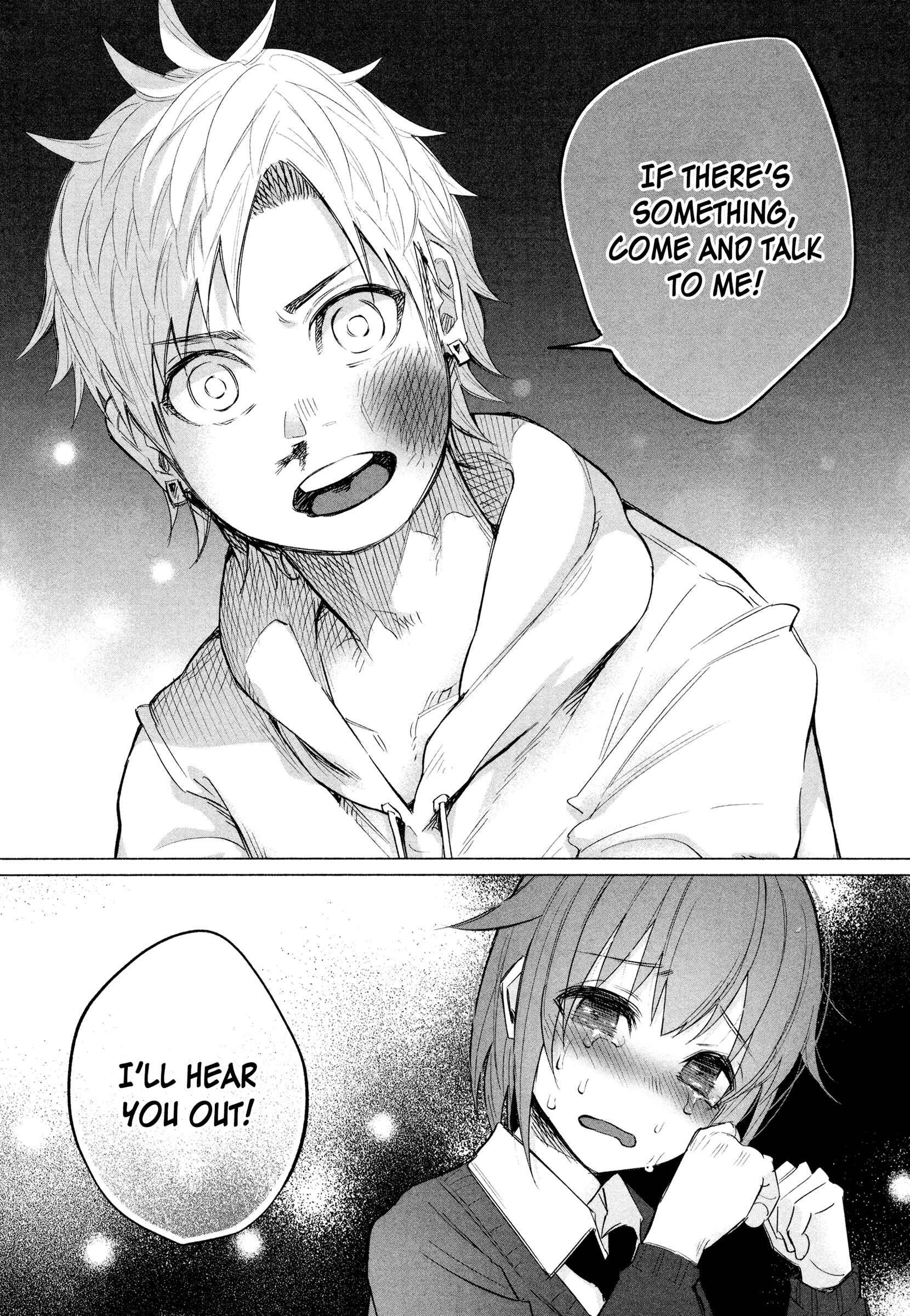 Page 15 Chapter 14.5 Kimi ni Aisarete Itakatta