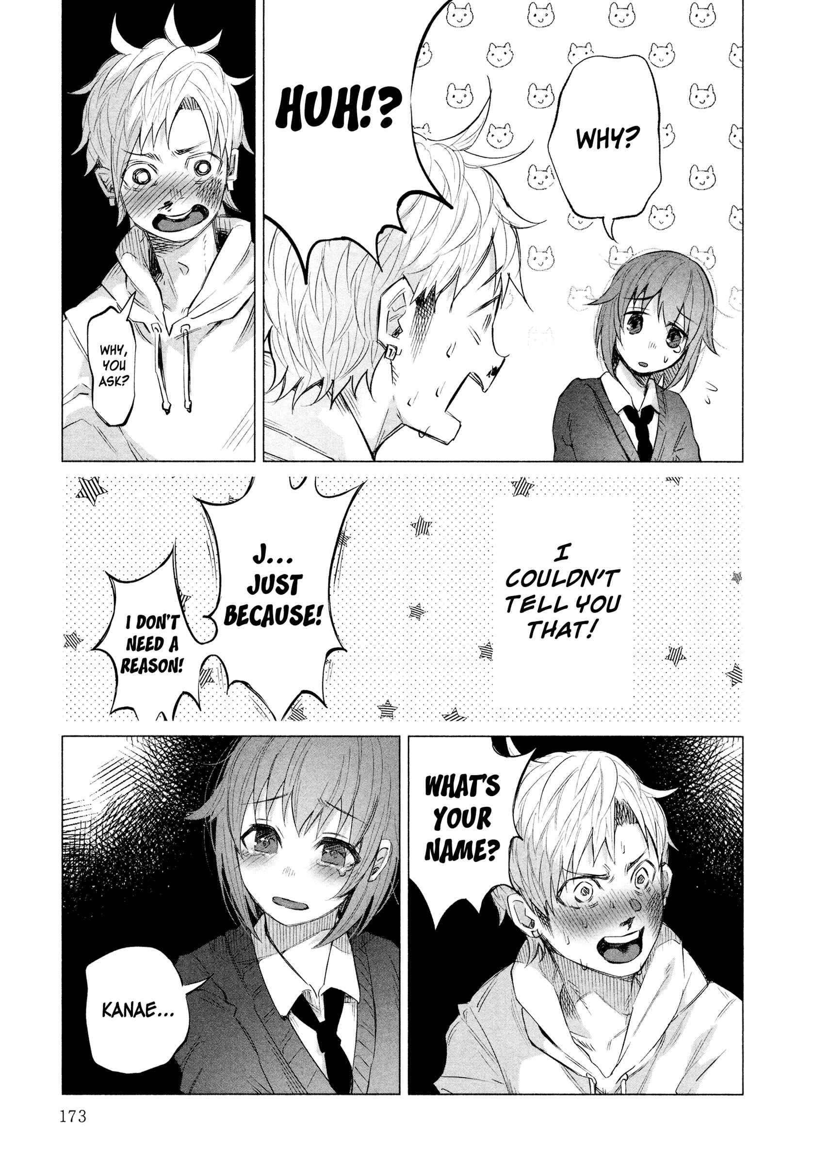Page 16 Chapter 14.5 Kimi ni Aisarete Itakatta