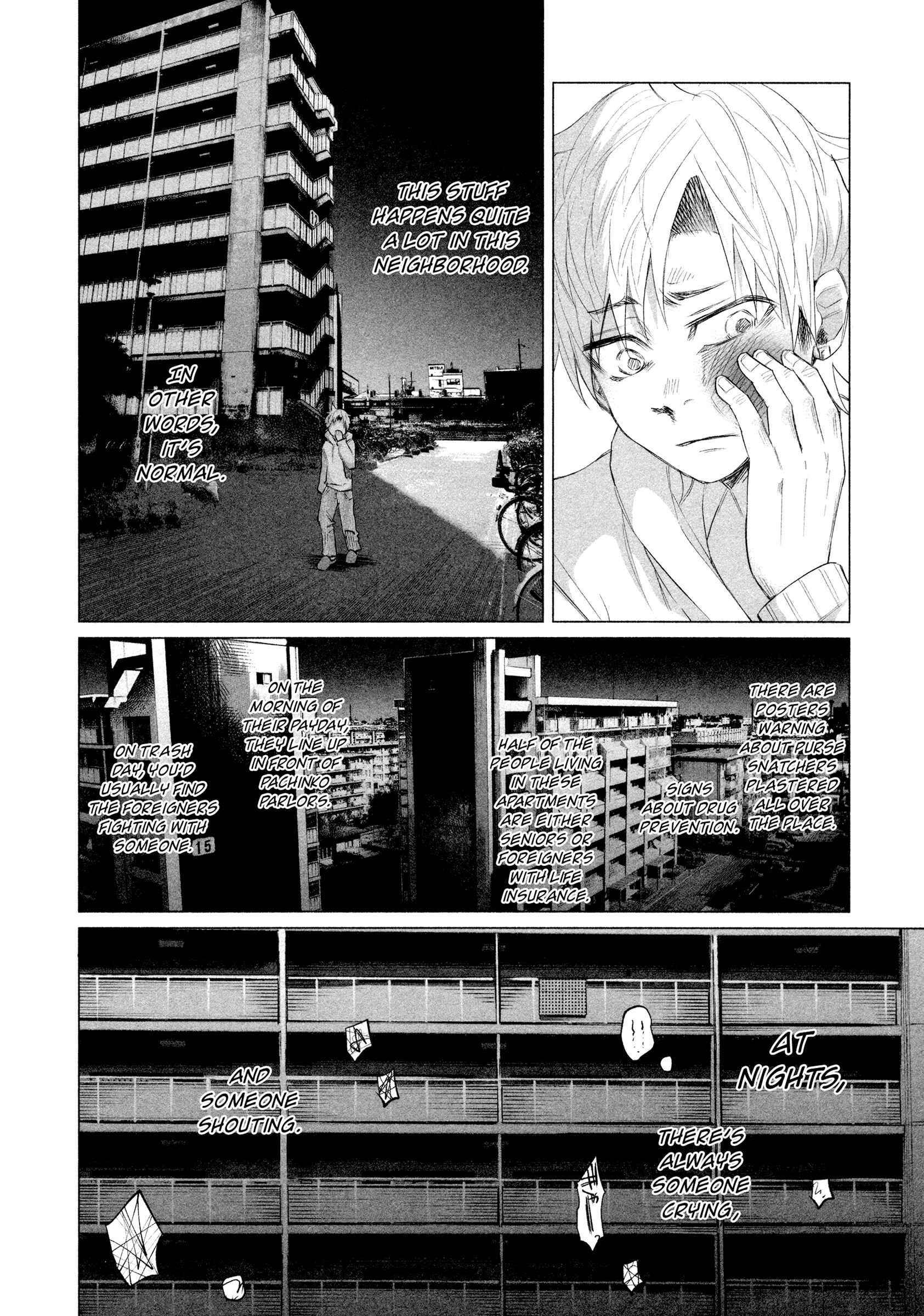 Page 5 Chapter 14.5 Kimi ni Aisarete Itakatta