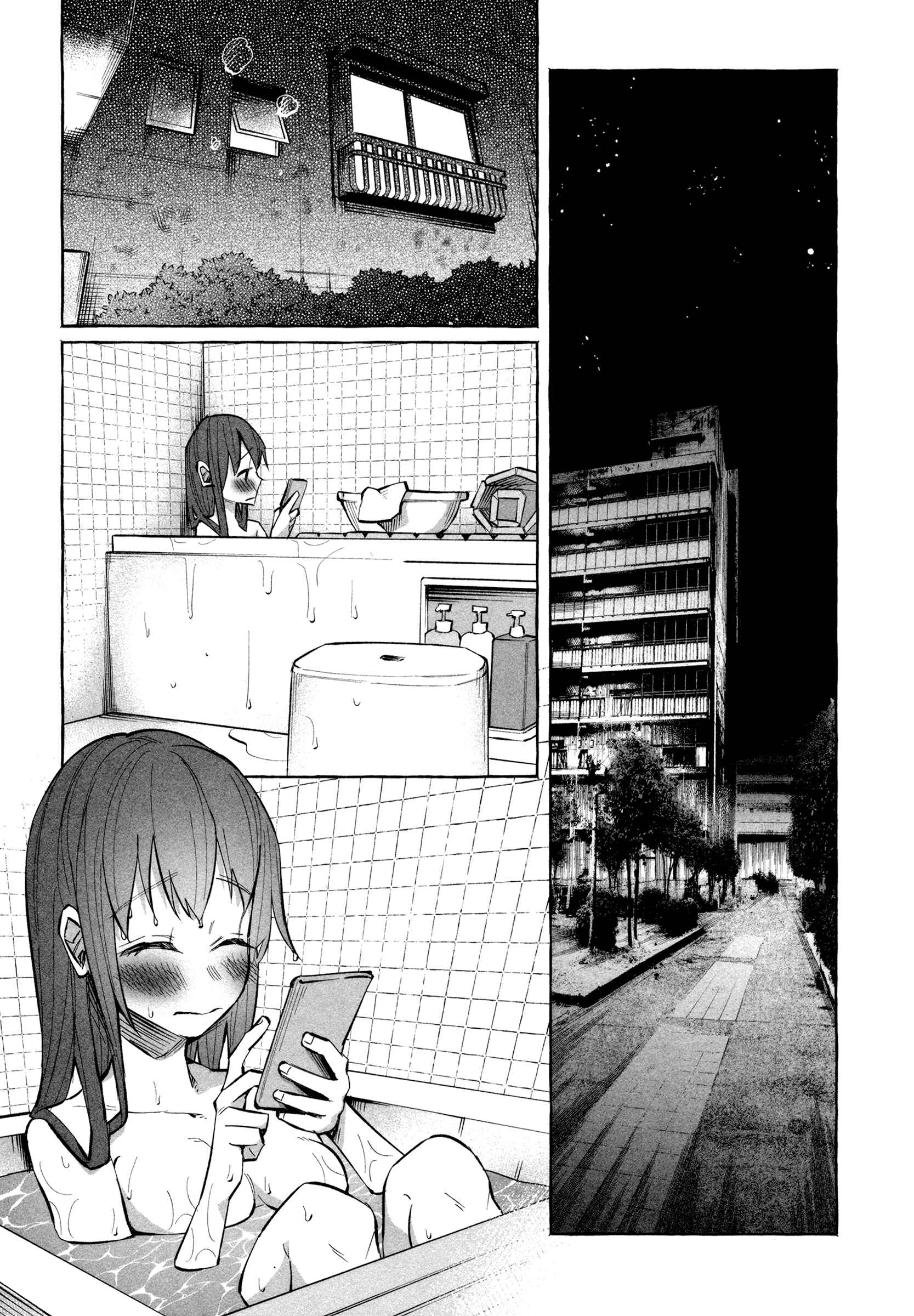 Page 11 Chapter 18 Kimi ni Aisarete Itakatta