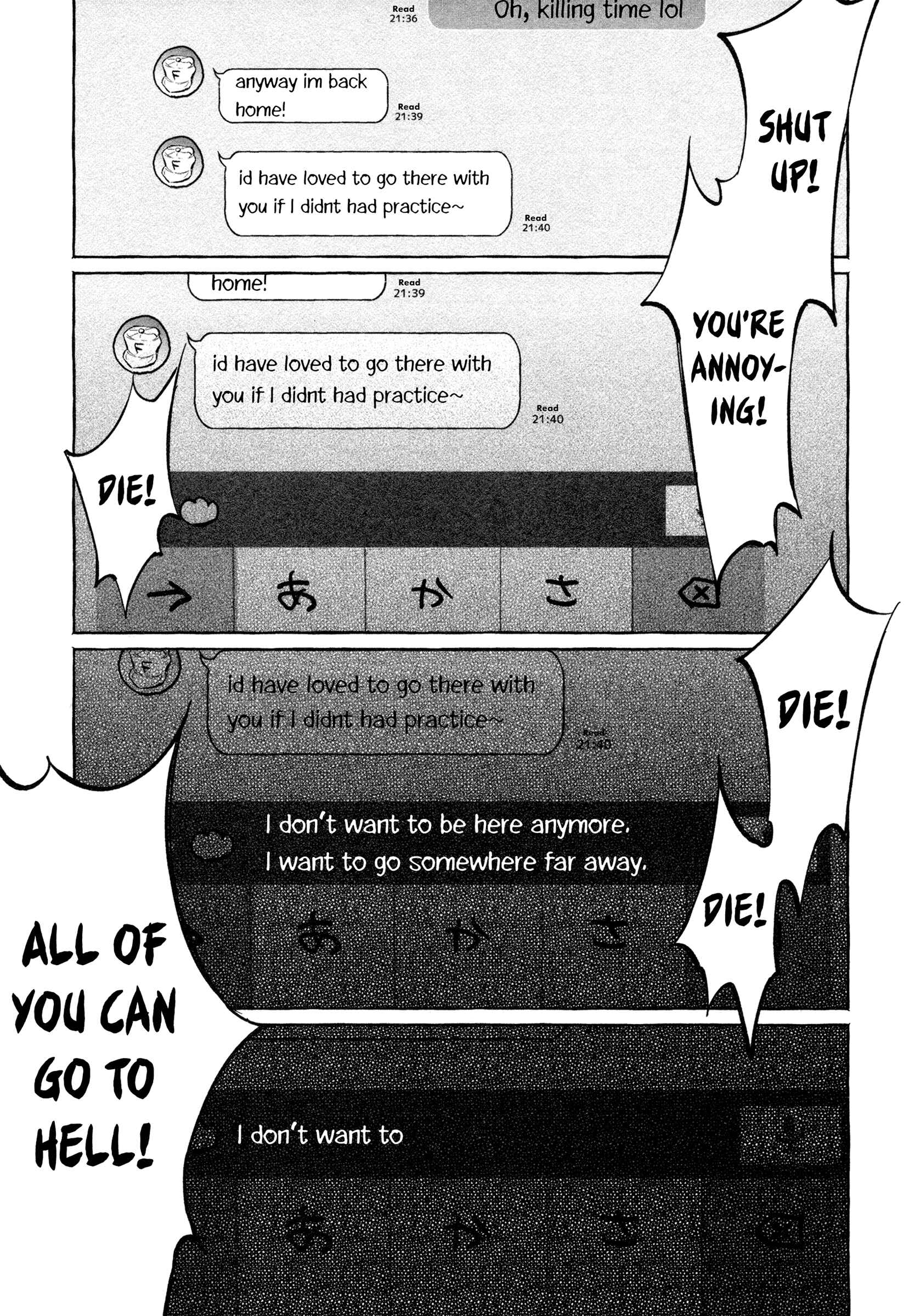 Page 21 Chapter 18 Kimi ni Aisarete Itakatta