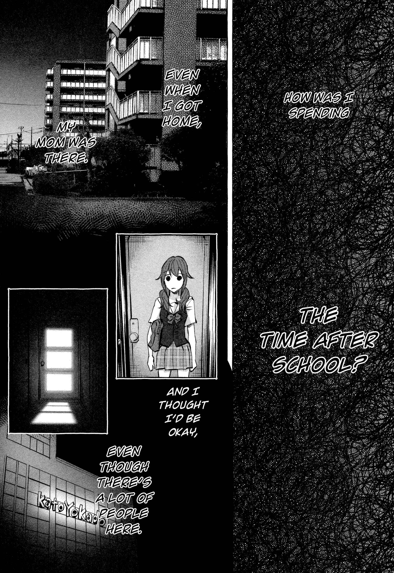 Page 3 Chapter 18 Kimi ni Aisarete Itakatta
