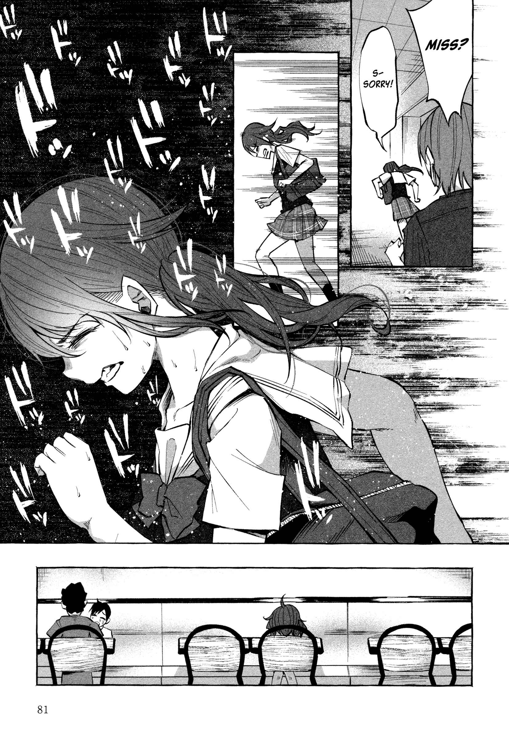 Page 5 Chapter 18 Kimi ni Aisarete Itakatta