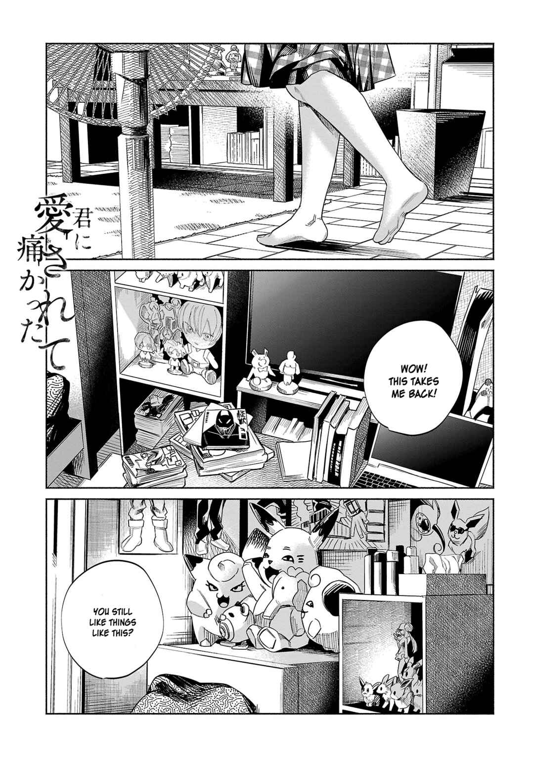 Page 1 Chapter 46 Kimi ni Aisarete Itakatta