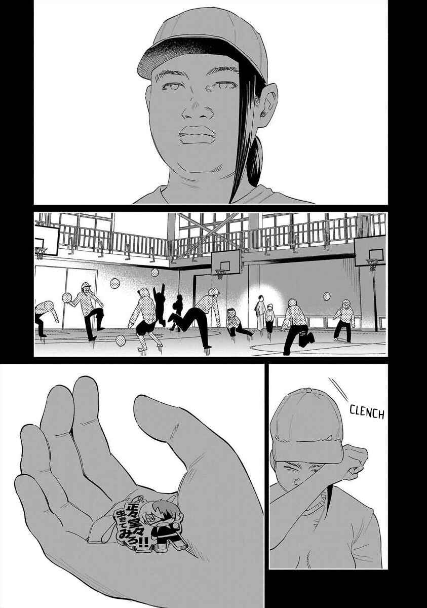 Page 20 Chapter 67 Kimi ni Aisarete Itakatta