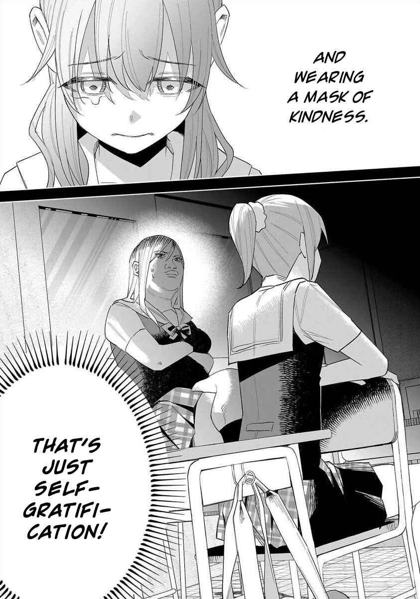 Page 5 Chapter 67 Kimi ni Aisarete Itakatta