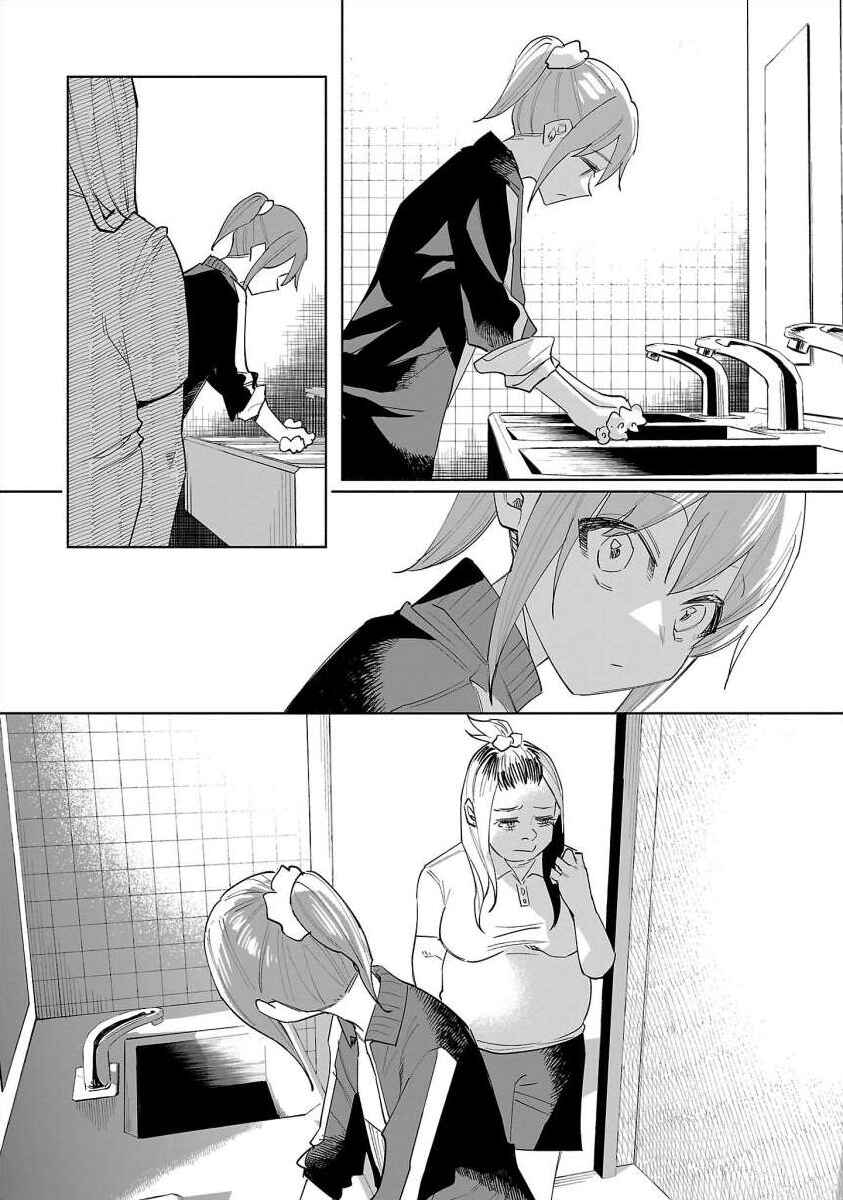 Page 8 Chapter 67 Kimi ni Aisarete Itakatta