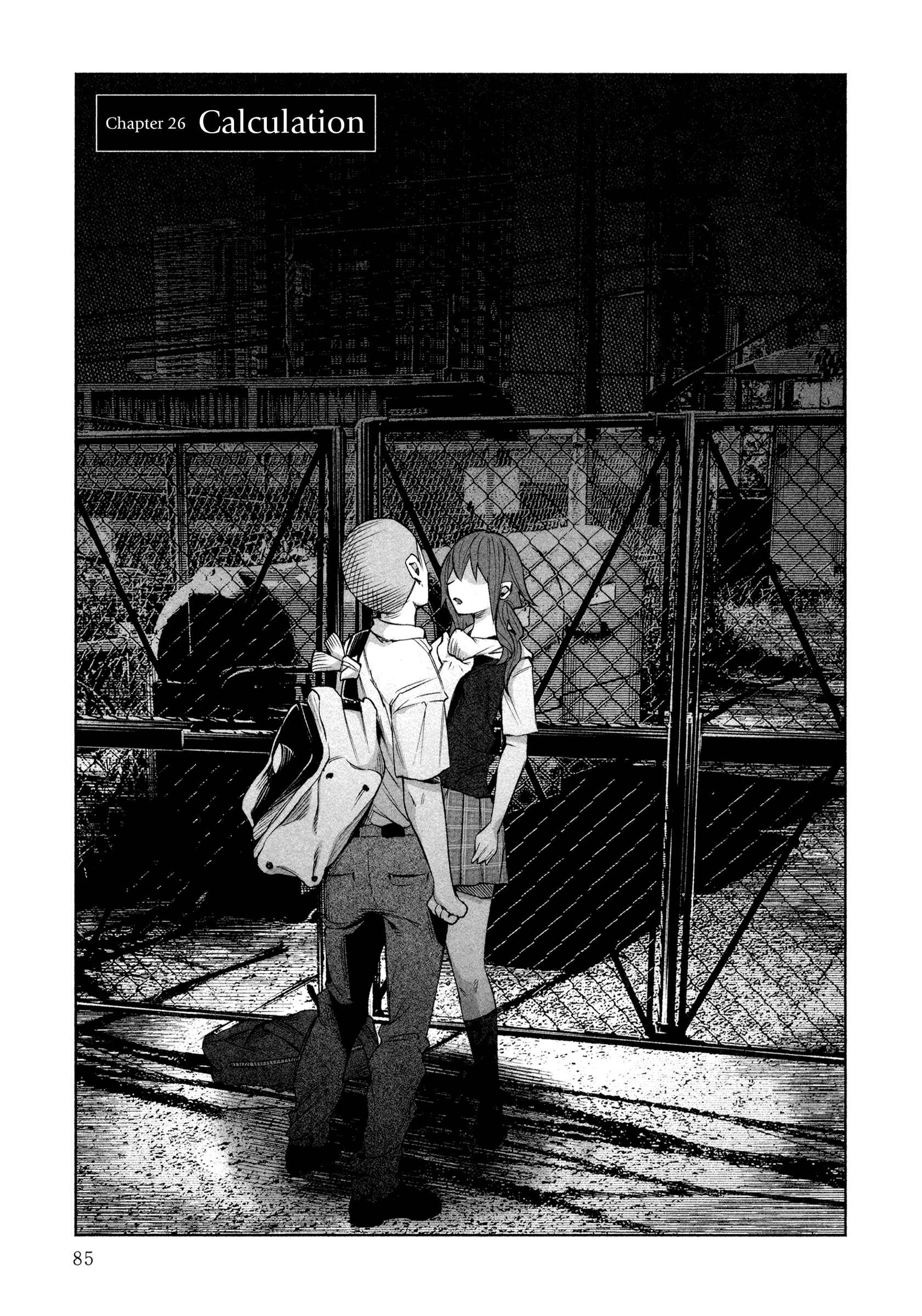 Page 1 Chapter 26 Kimi ni Aisarete Itakatta