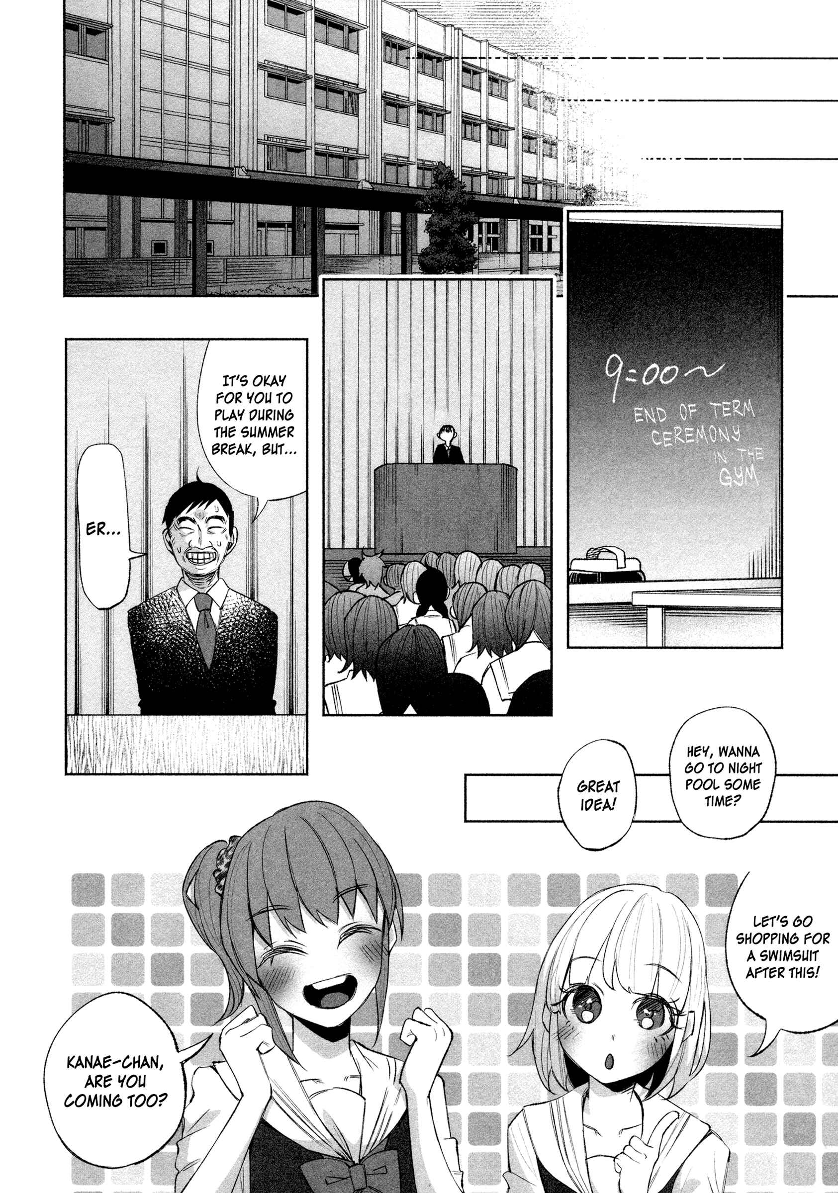 Page 18 Chapter 26 Kimi ni Aisarete Itakatta