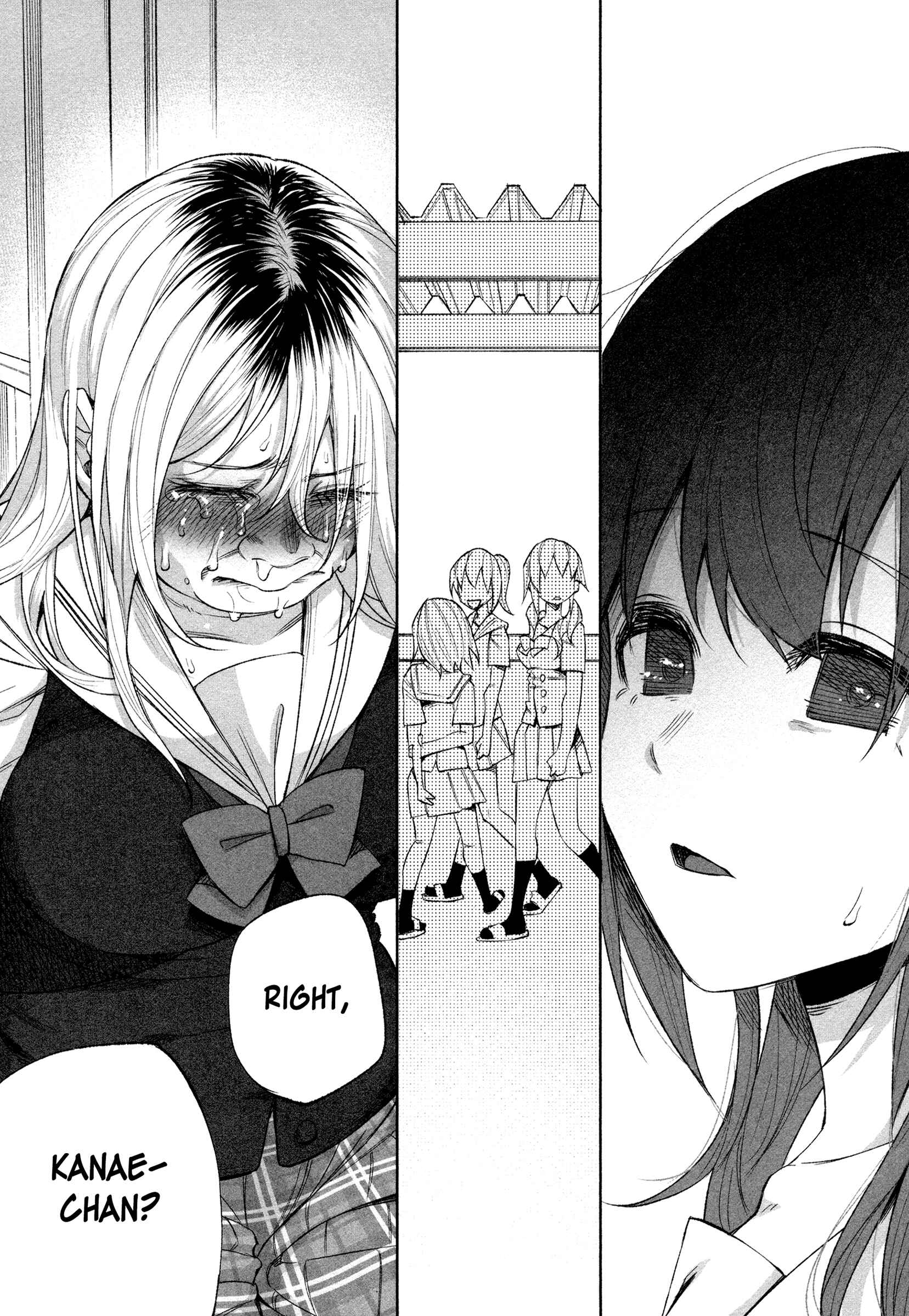 Page 21 Chapter 26 Kimi ni Aisarete Itakatta