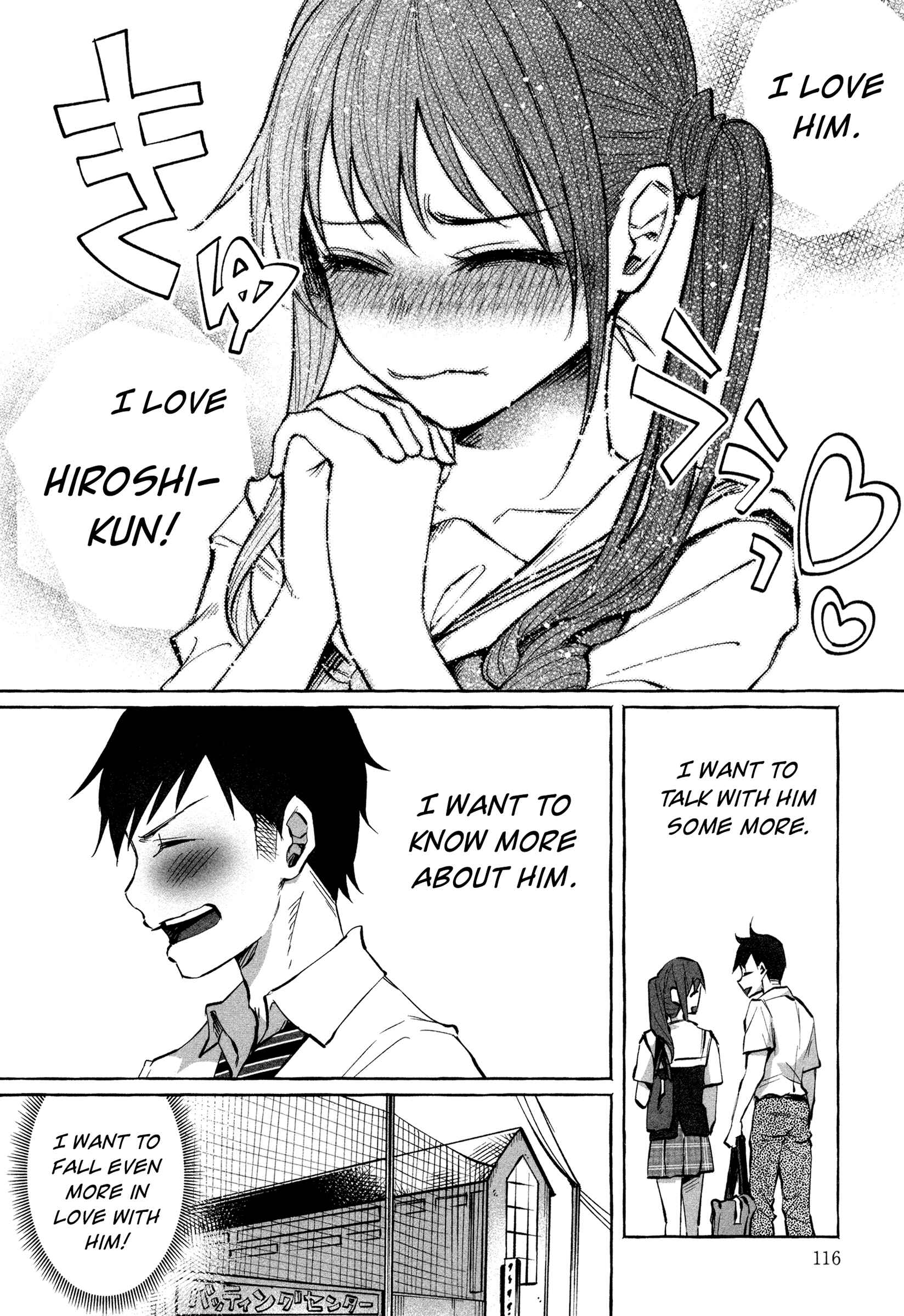 Page 18 Chapter 19 Kimi ni Aisarete Itakatta