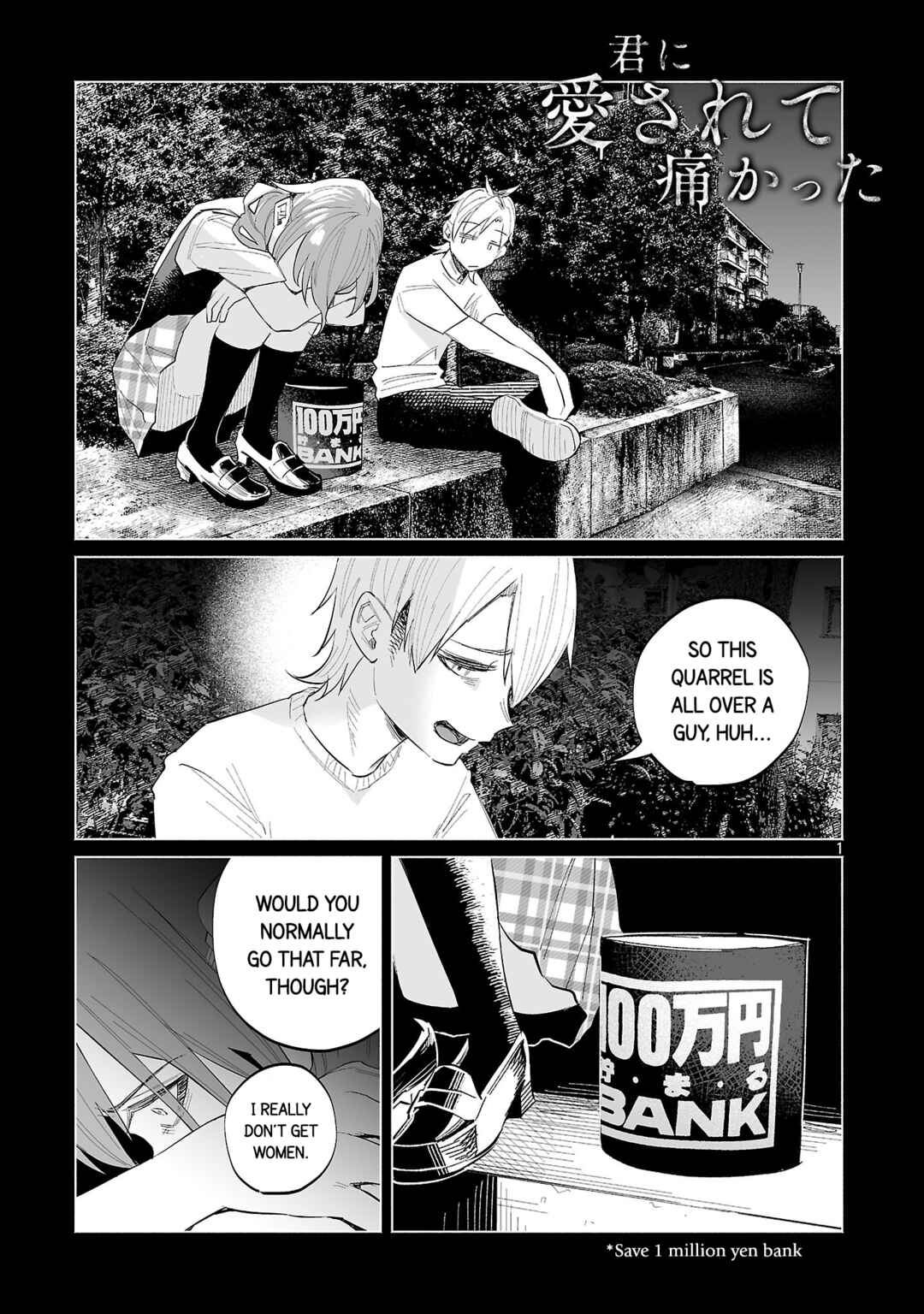Page 1 Chapter 65 Kimi ni Aisarete Itakatta