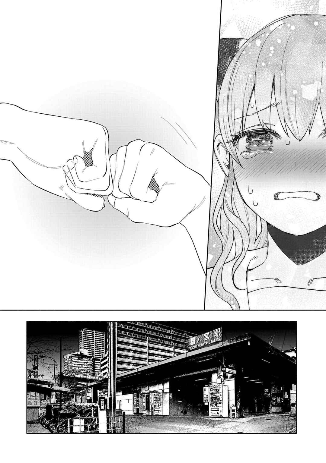 Page 28 Chapter 65 Kimi ni Aisarete Itakatta