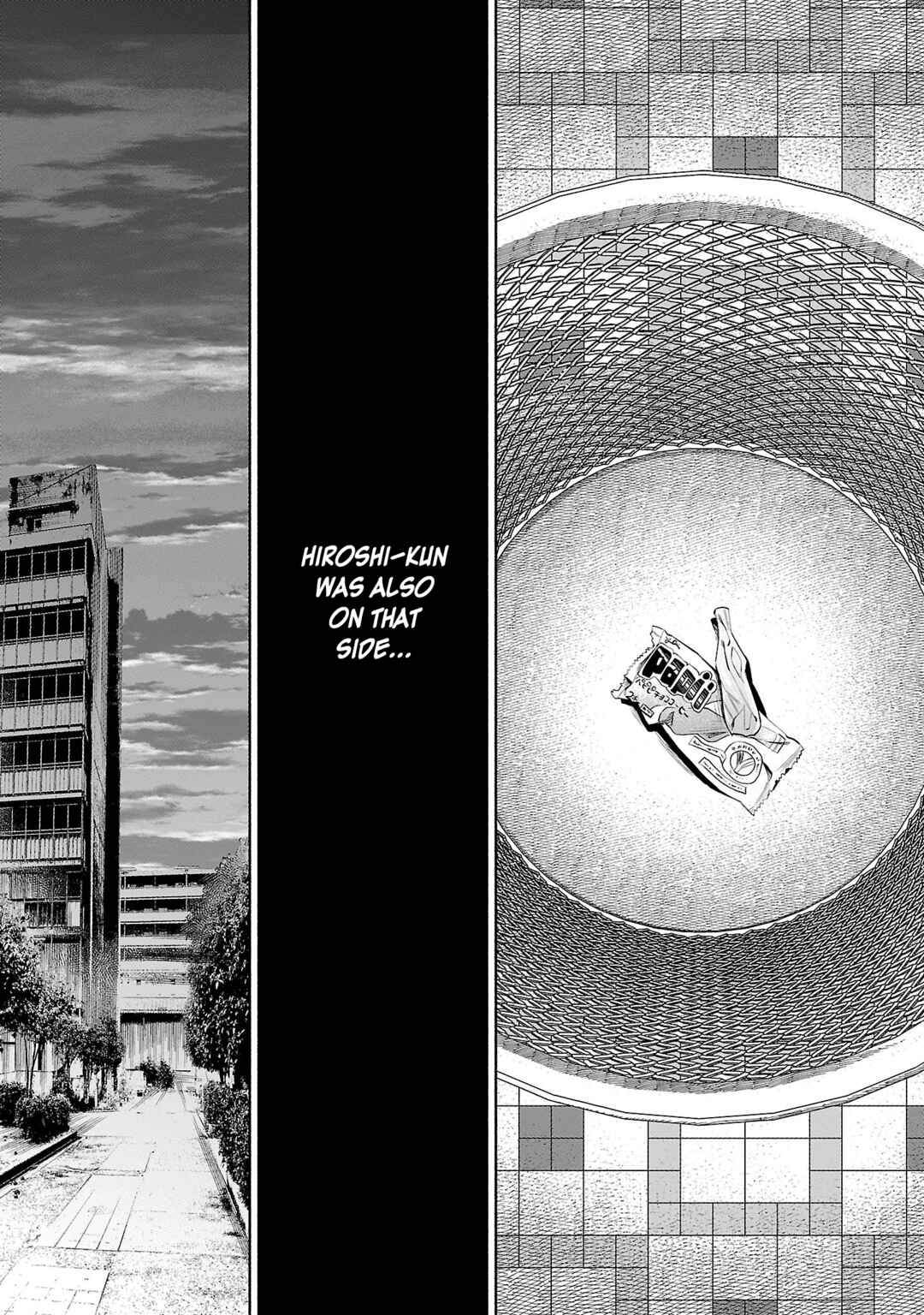 Page 12 Chapter 33 Kimi ni Aisarete Itakatta