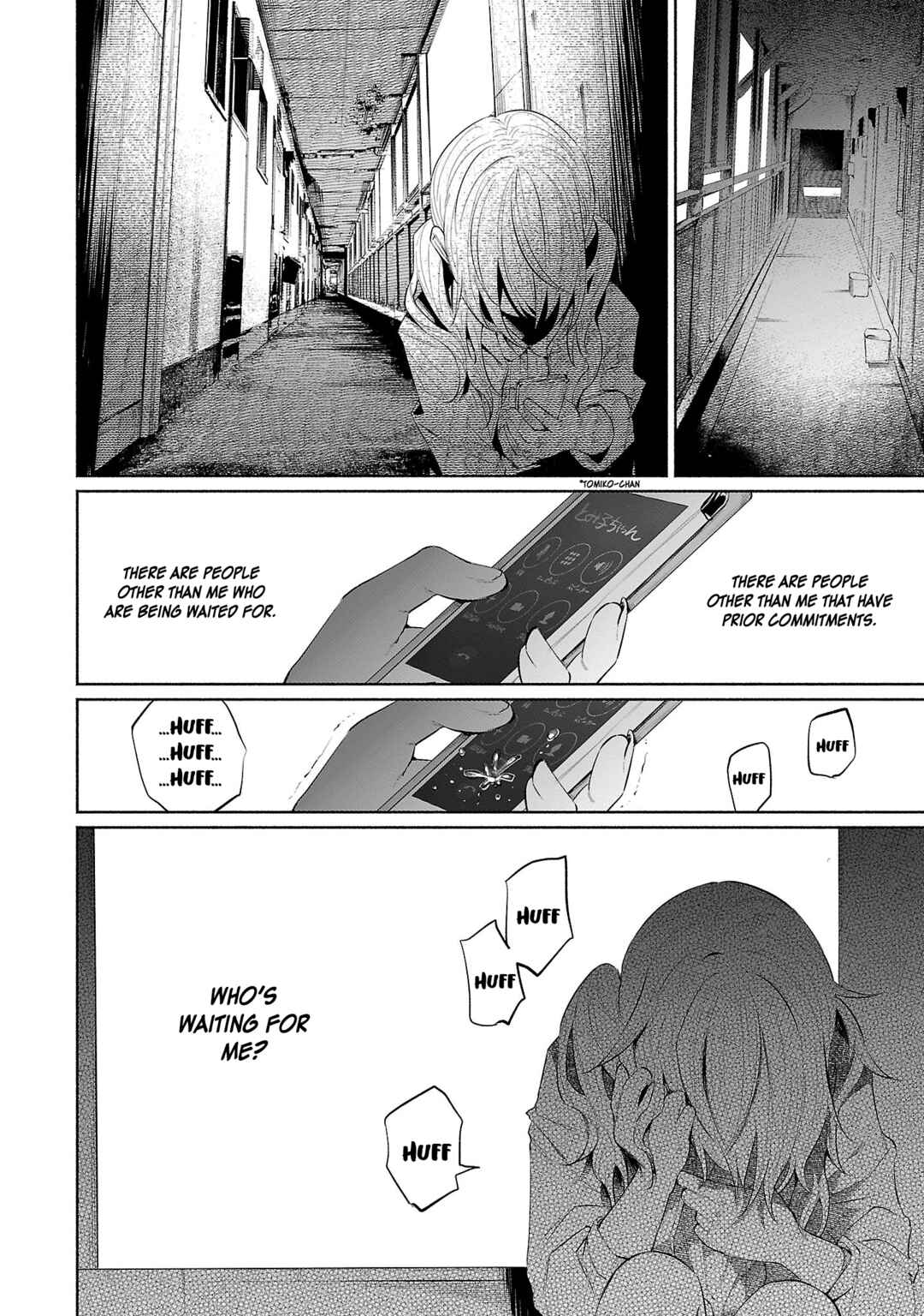 Page 13 Chapter 33 Kimi ni Aisarete Itakatta