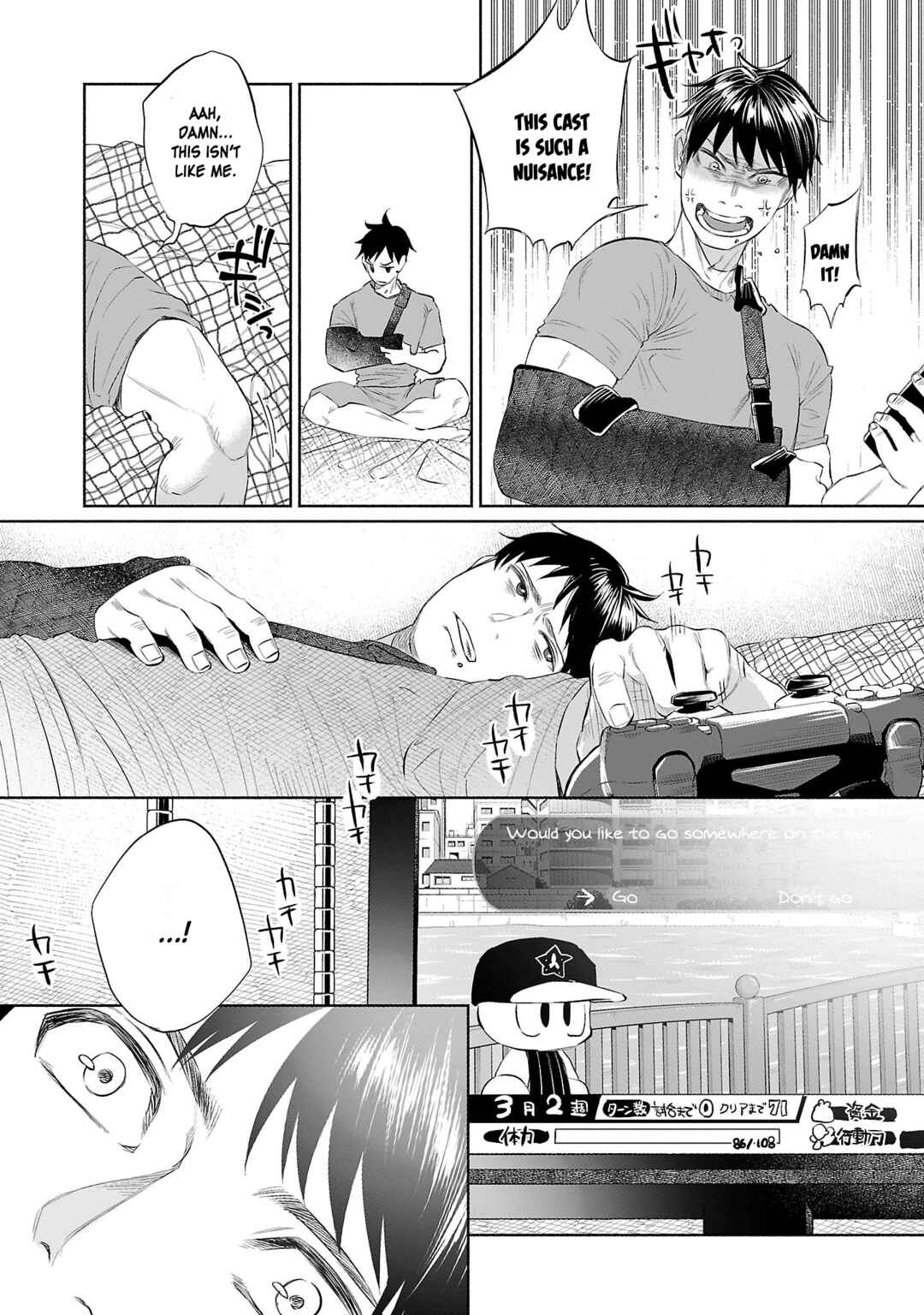 Page 13 Chapter 32 Kimi ni Aisarete Itakatta