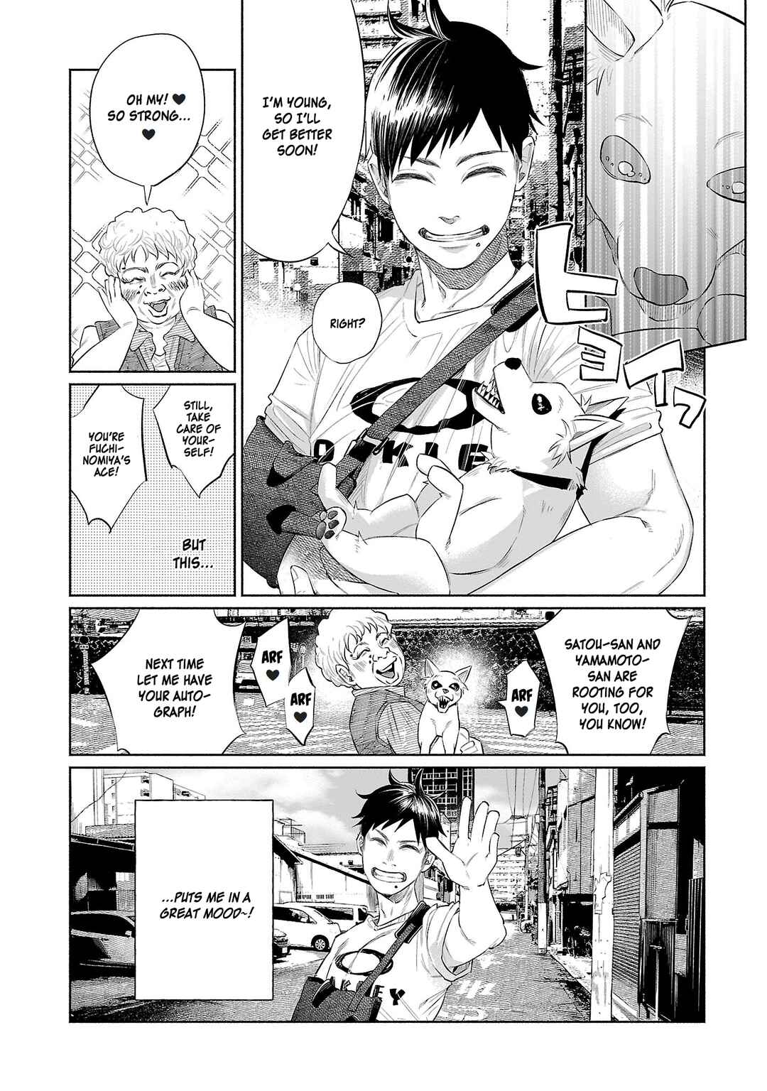 Page 17 Chapter 32 Kimi ni Aisarete Itakatta