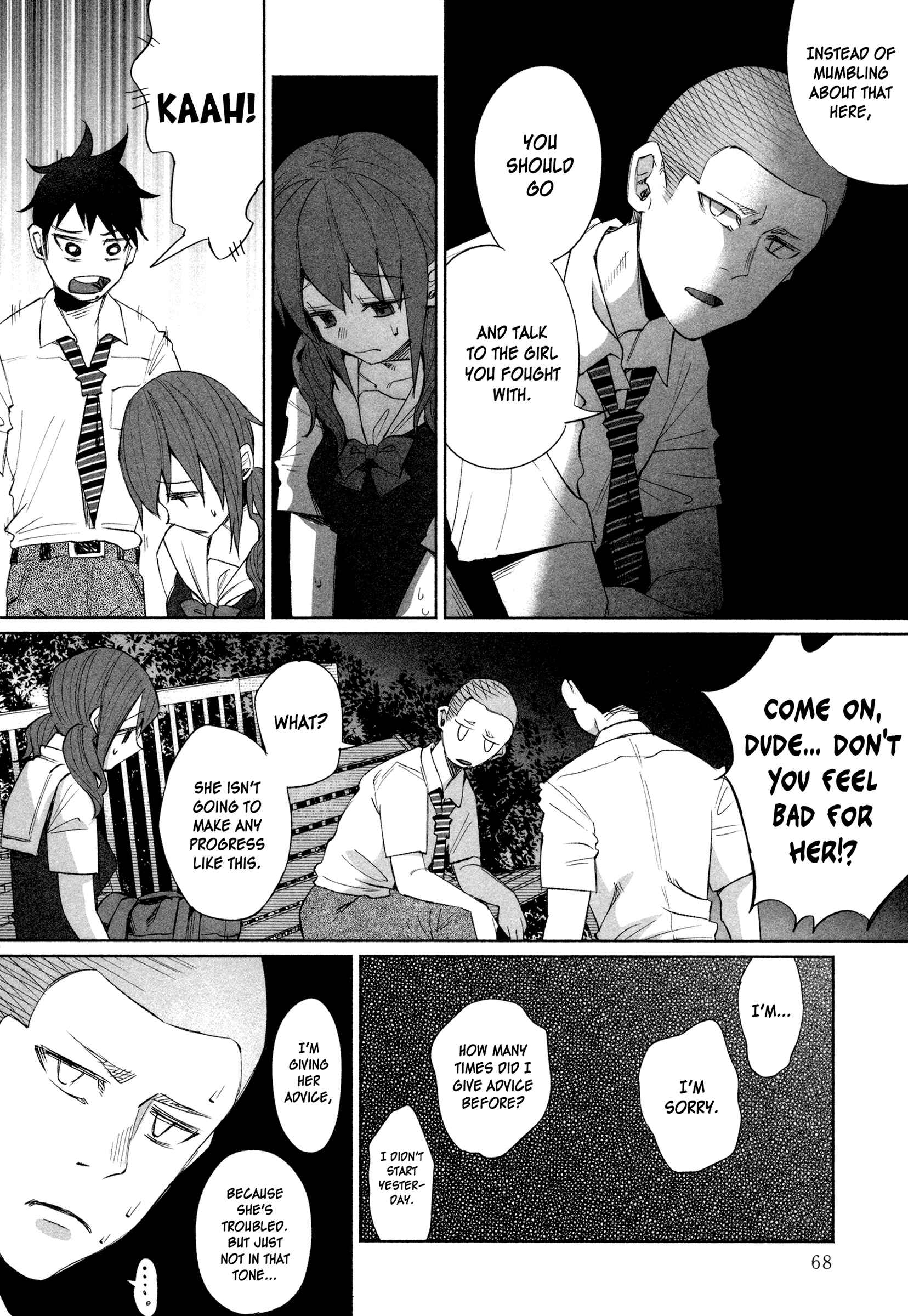 Page 4 Chapter 25 Kimi ni Aisarete Itakatta