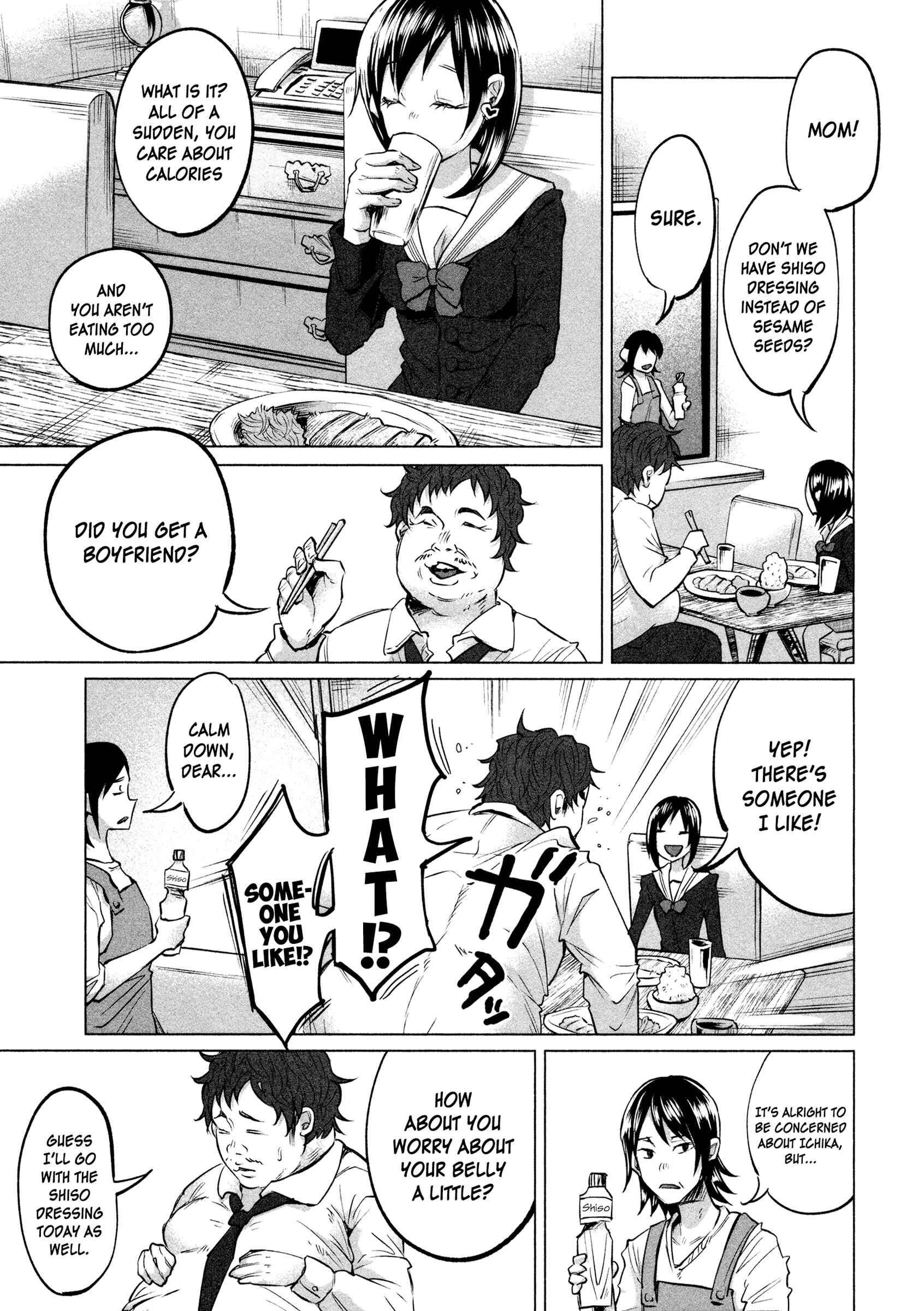 Page 16 Chapter 5 Kimi ni Aisarete Itakatta