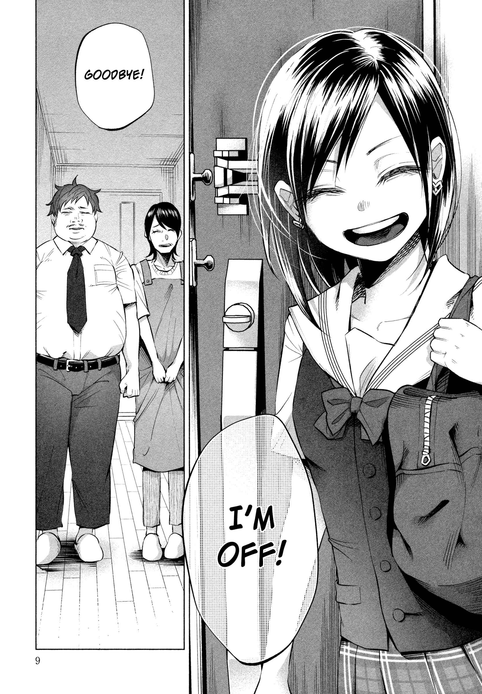 Page 12 Chapter 15 Kimi ni Aisarete Itakatta