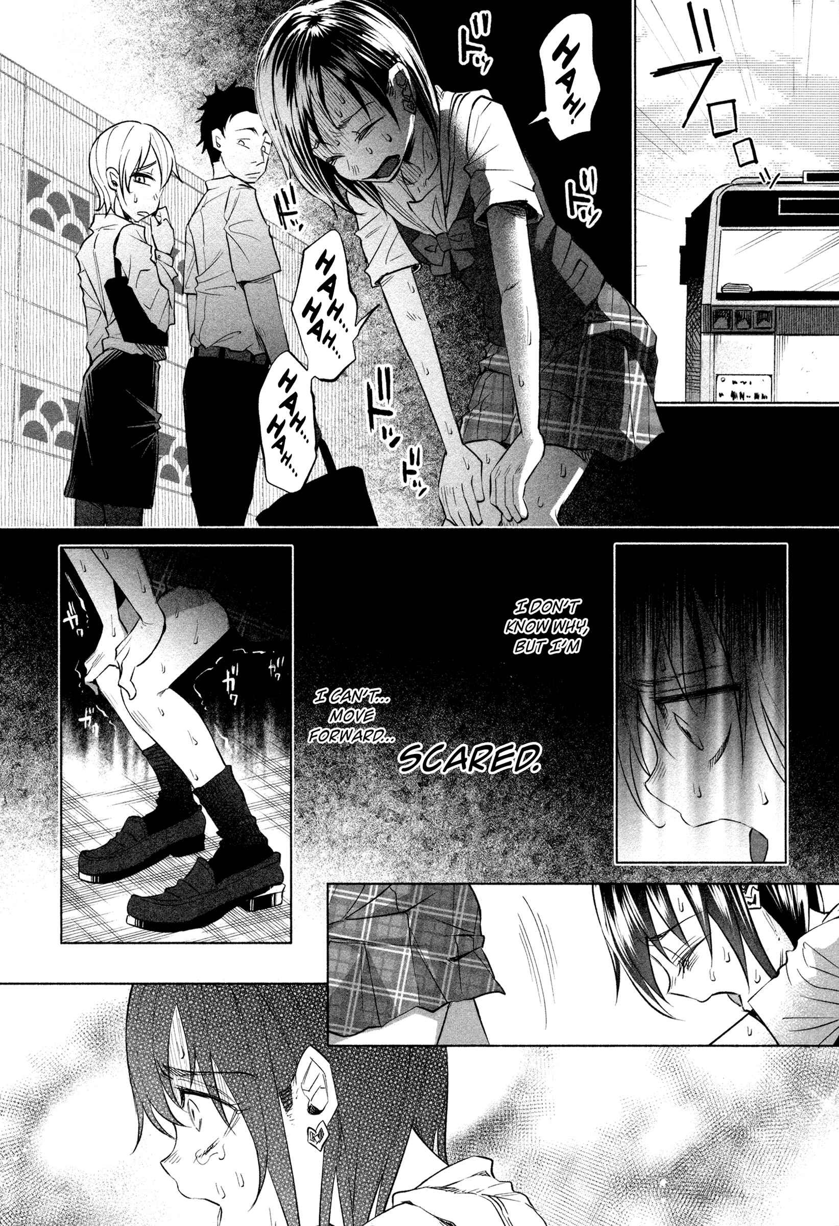 Page 18 Chapter 15 Kimi ni Aisarete Itakatta