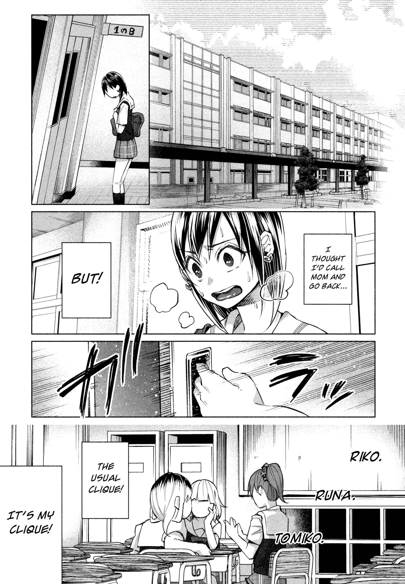 Page 21 Chapter 15 Kimi ni Aisarete Itakatta