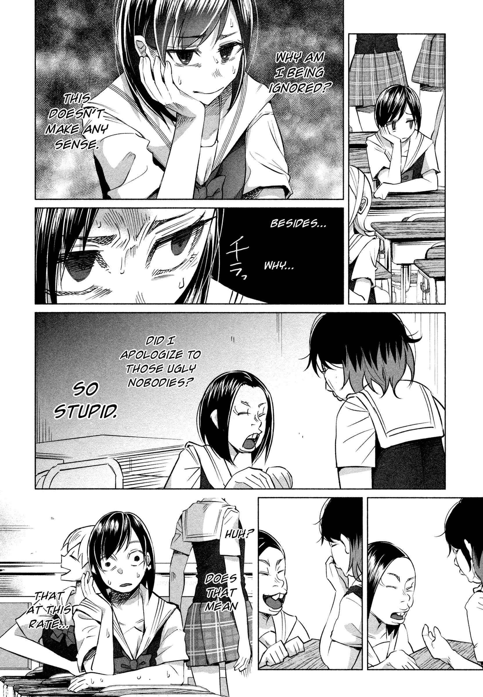 Page 26 Chapter 15 Kimi ni Aisarete Itakatta