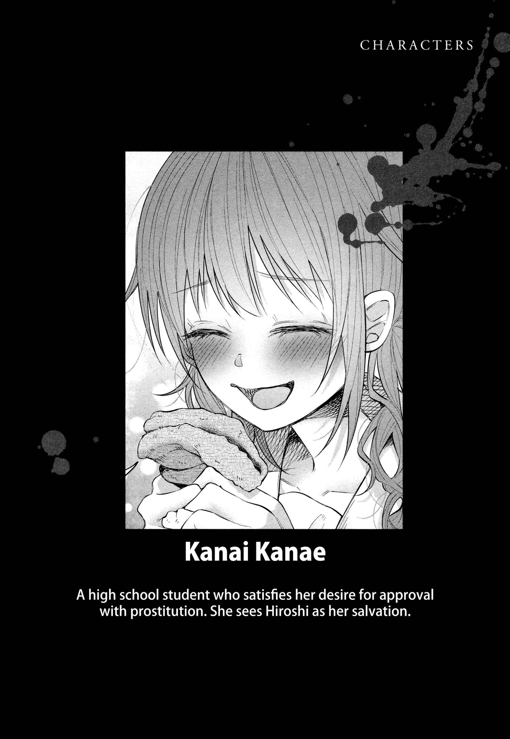 Page 5 Chapter 15 Kimi ni Aisarete Itakatta