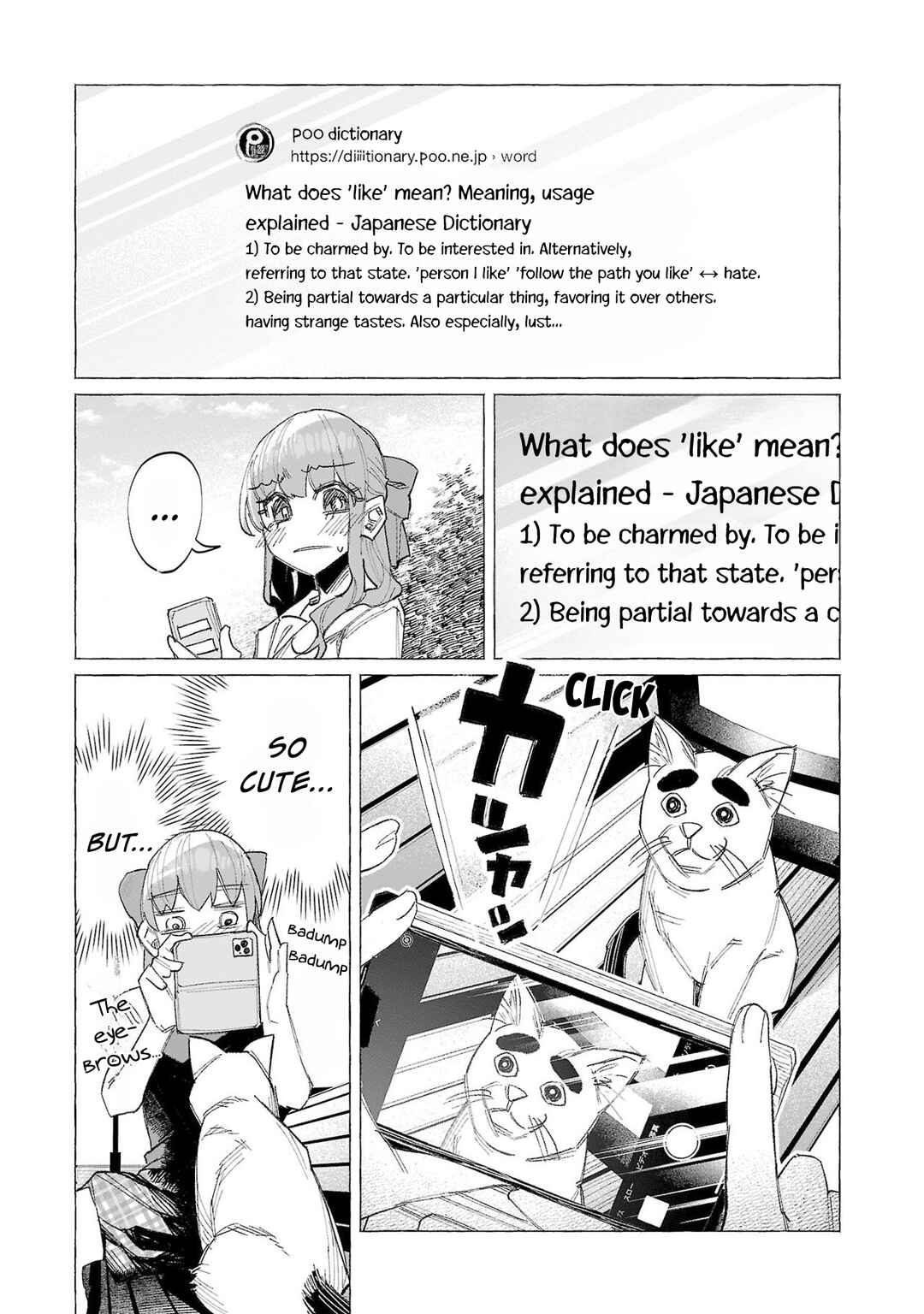 Page 22 Chapter 54 Kimi ni Aisarete Itakatta