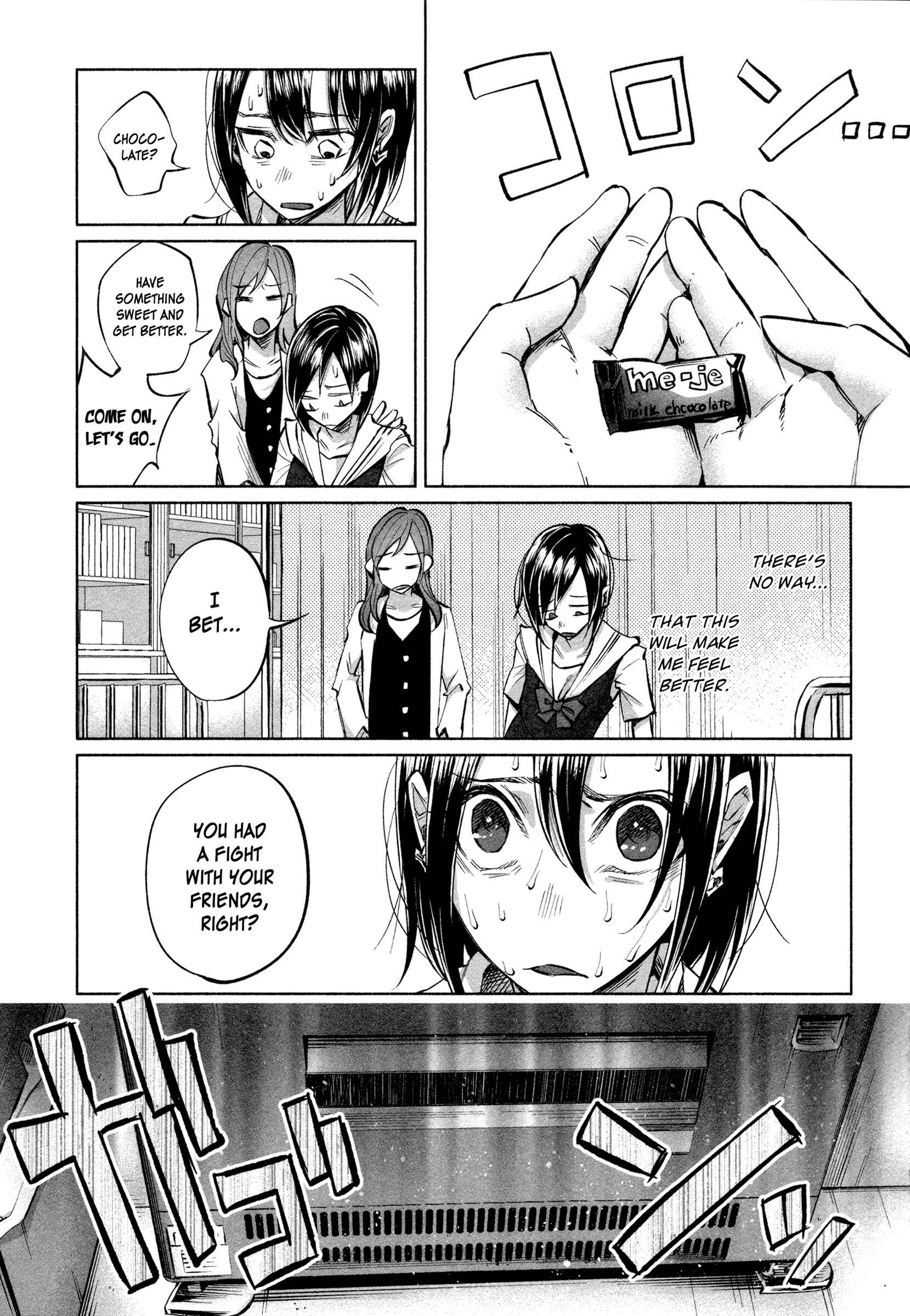 Page 12 Chapter 16 Kimi ni Aisarete Itakatta
