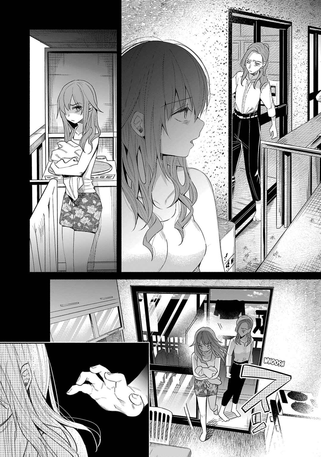 Page 4 Chapter 37 Kimi ni Aisarete Itakatta