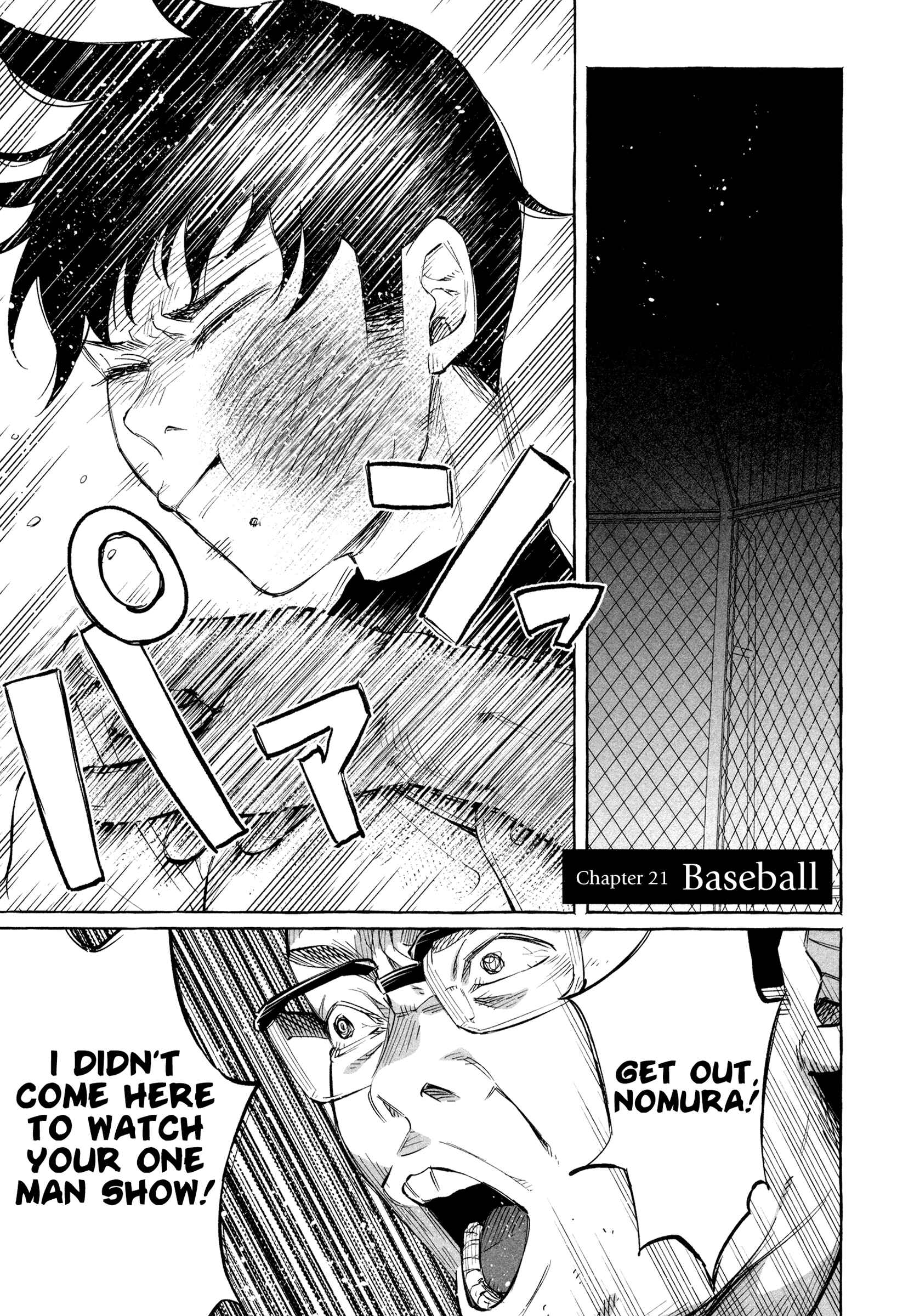 Page 1 Chapter 21 Kimi ni Aisarete Itakatta