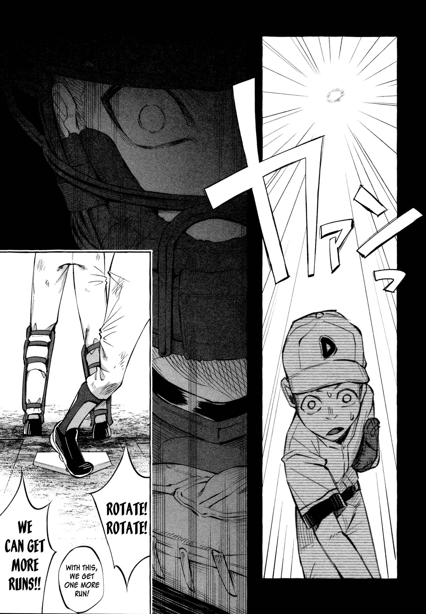 Page 17 Chapter 21 Kimi ni Aisarete Itakatta