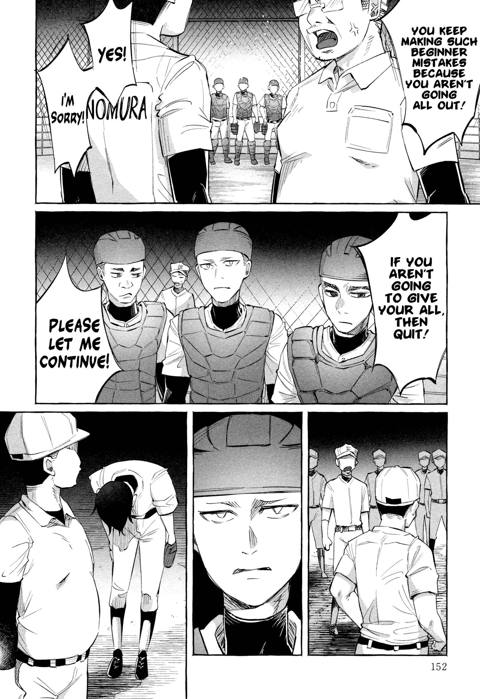 Page 2 Chapter 21 Kimi ni Aisarete Itakatta